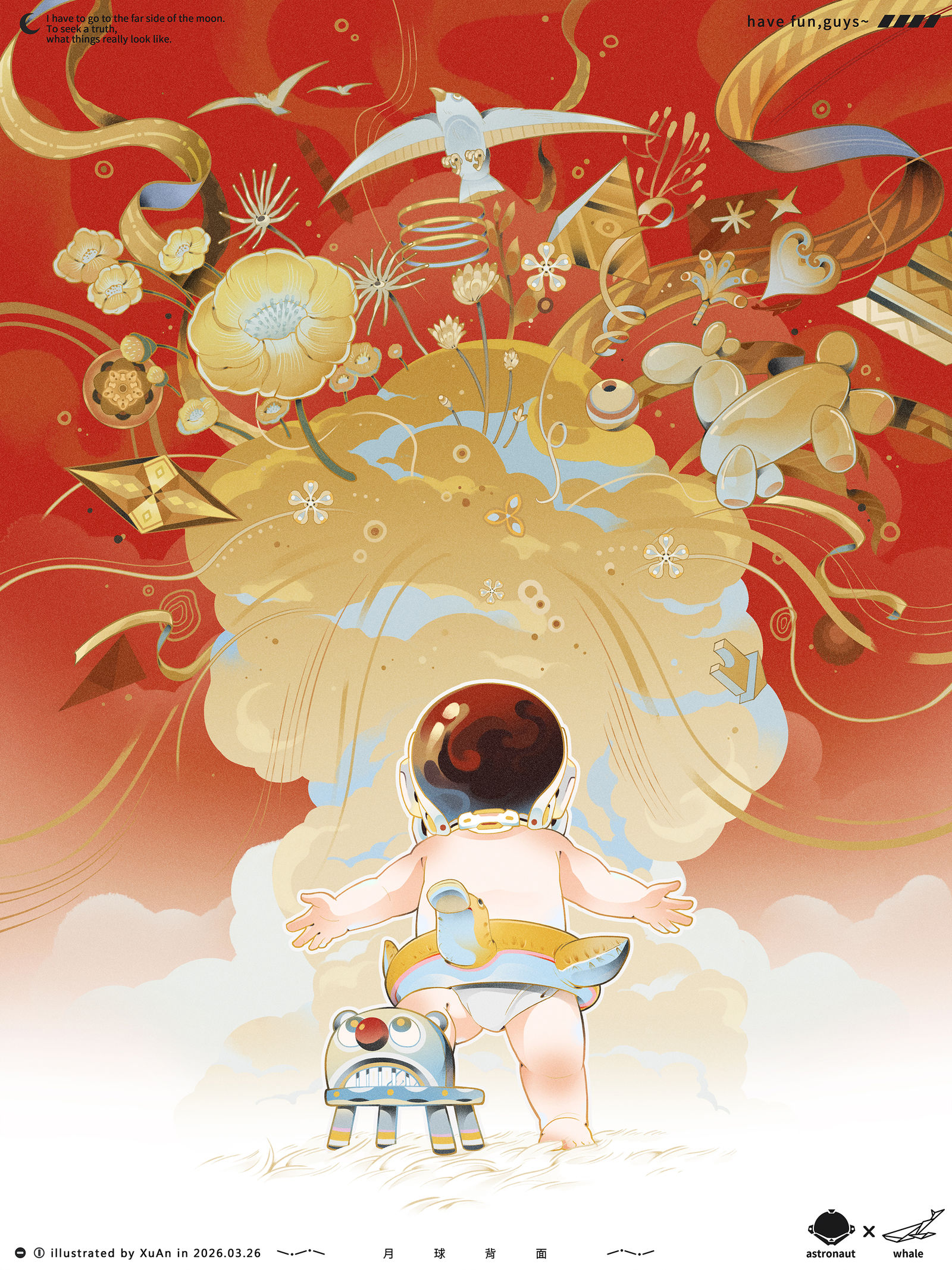 真男人从不回头看爆炸头像同人高清图