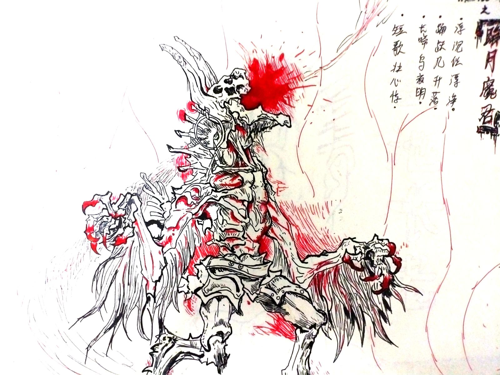 晦月魔君头像同人高清图