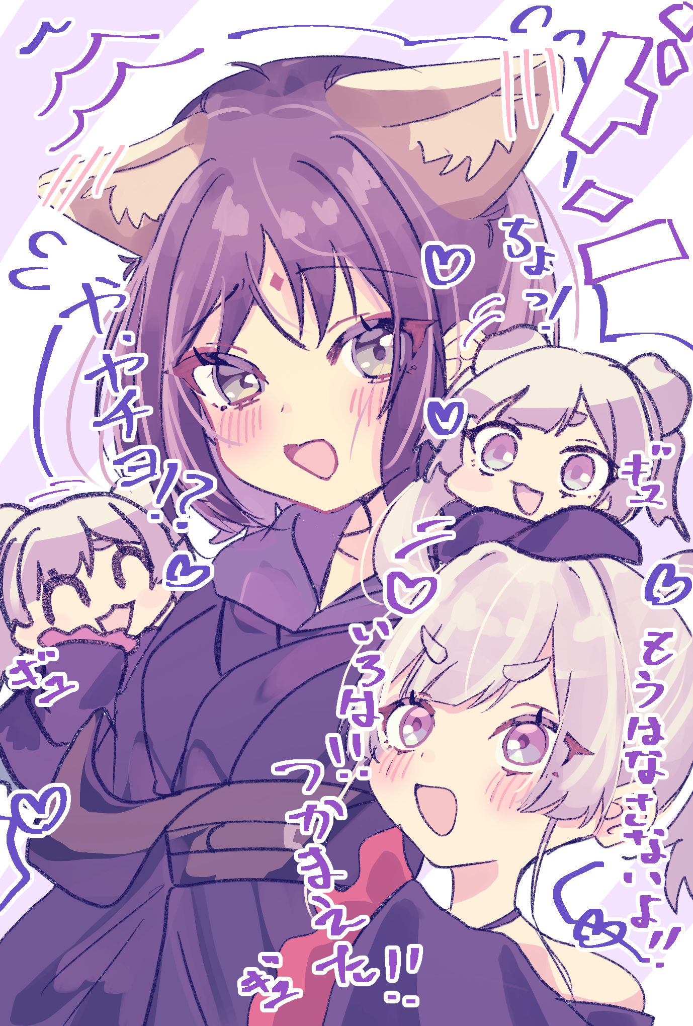  まとめ插画图片壁纸