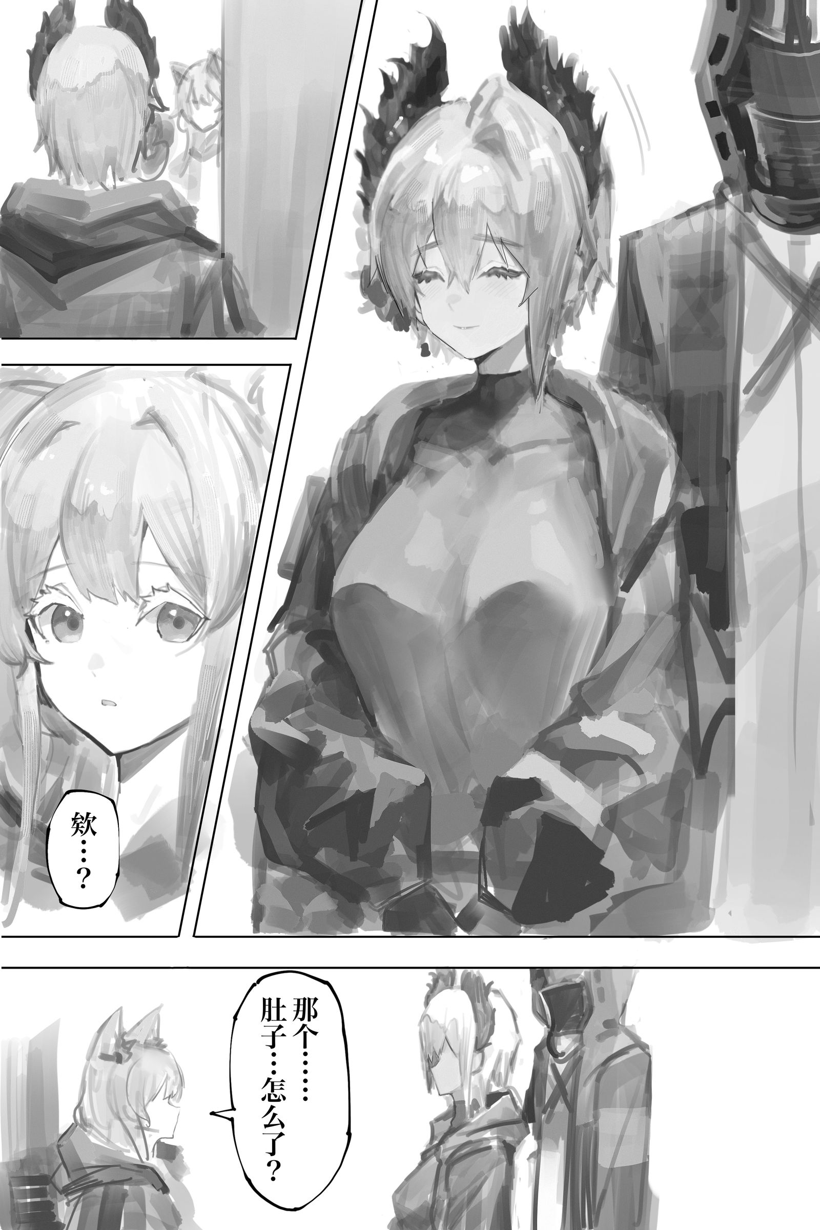 善意的谎言插画图片壁纸