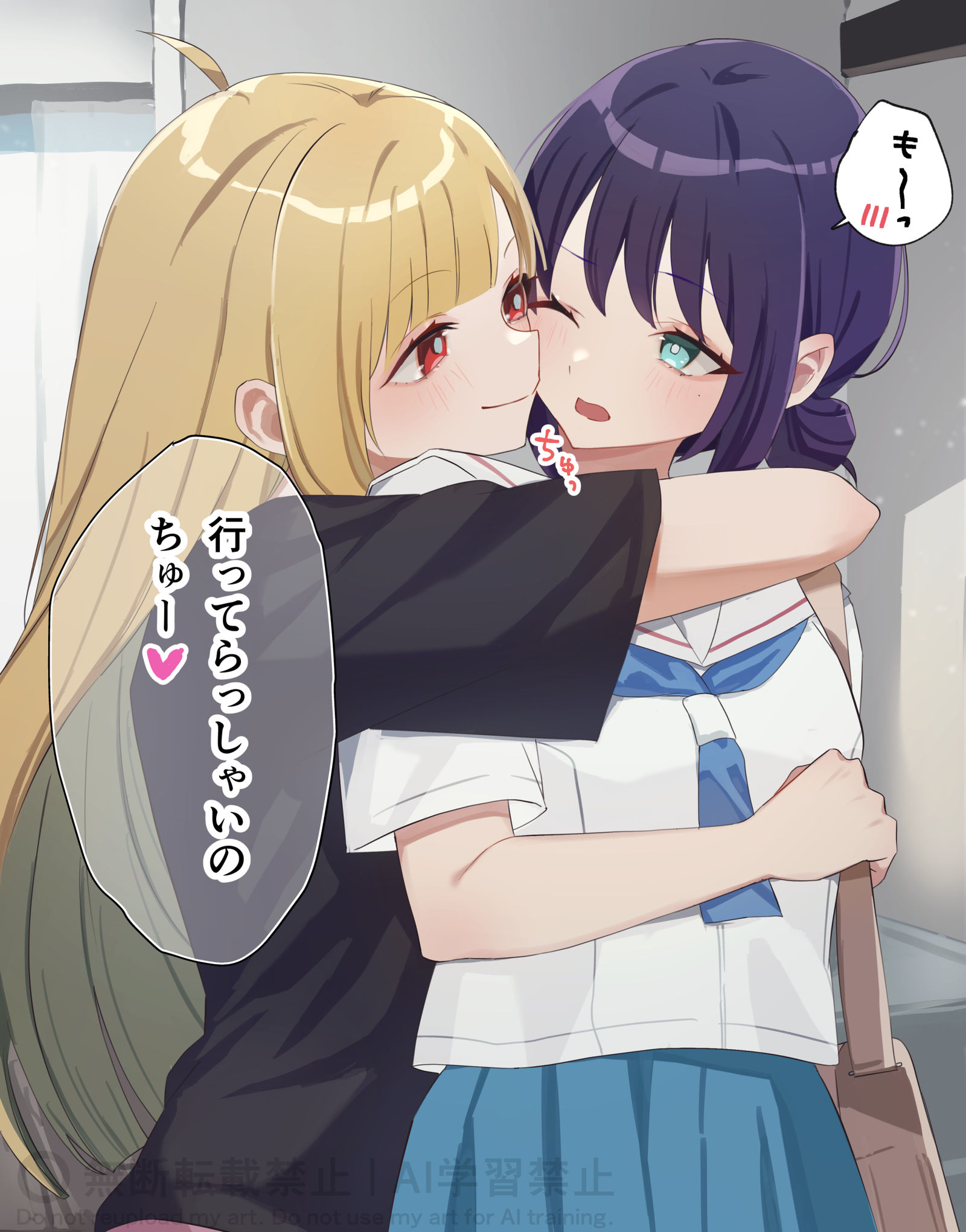 かぐや「彩葉大事なもの忘れてる〜〜〜〜！！！！」插画图片壁纸