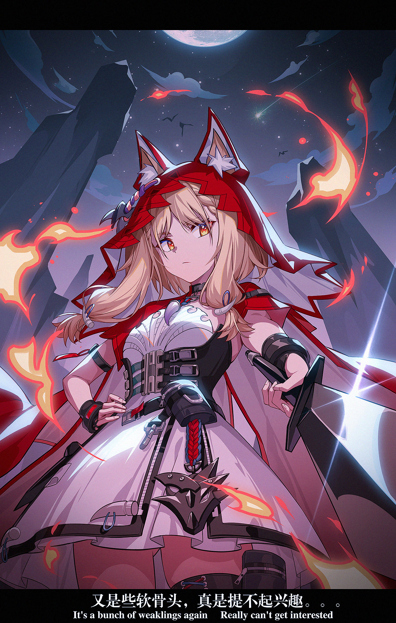 终末地洛茜头像同人高清图