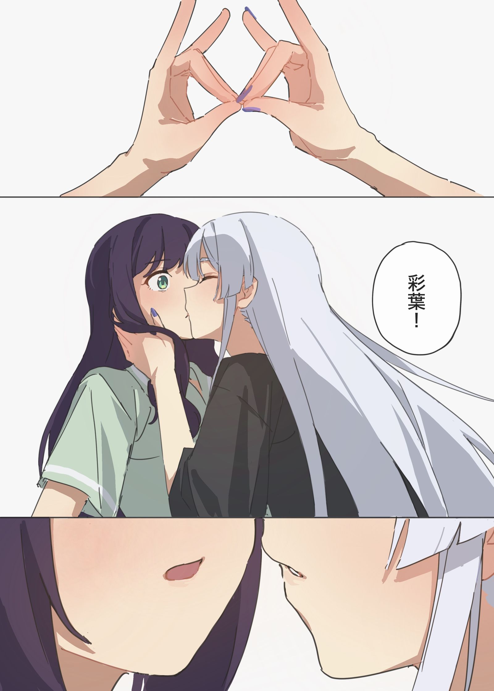 ヤチいろ插画图片壁纸