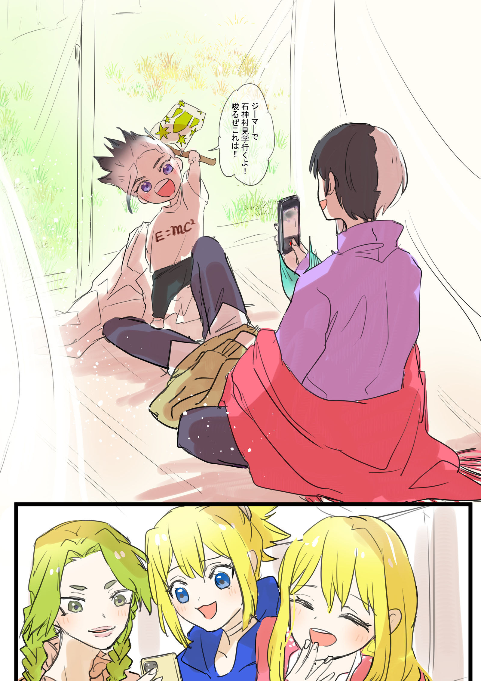 千ゲン子供捏造妄想头像同人高清图