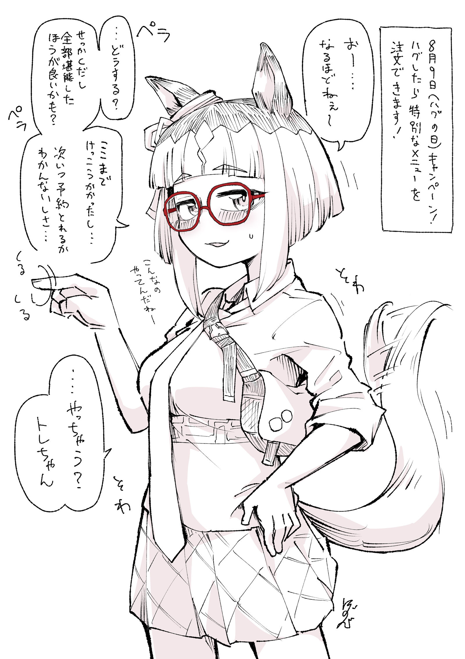 ハグの日トラン插画图片壁纸