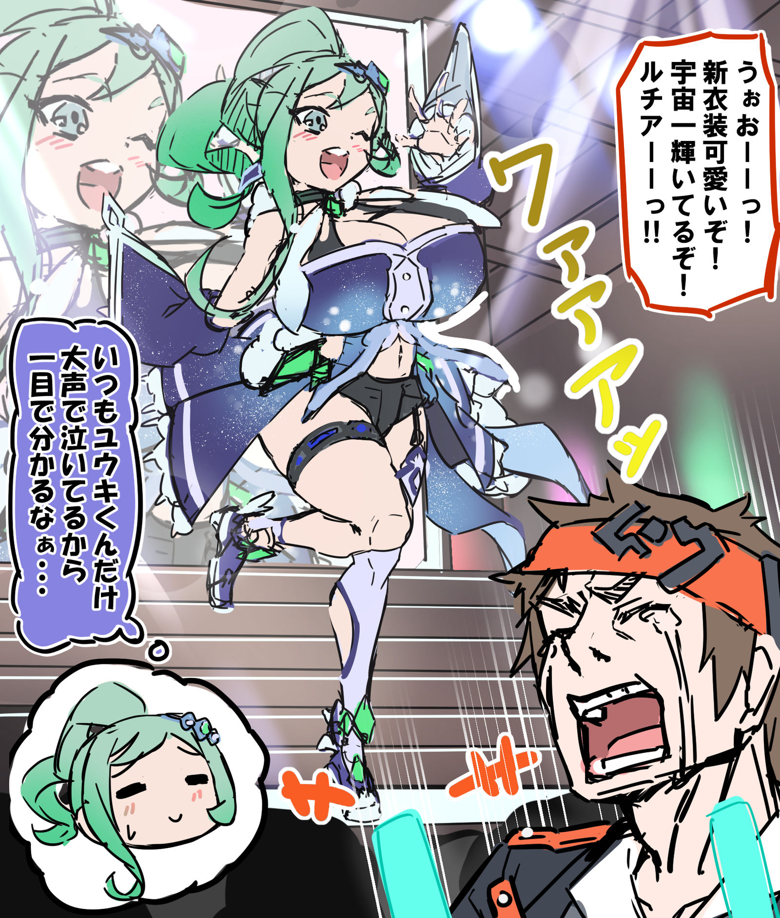 数年後ハーレムヒロイン落書き头像同人高清图