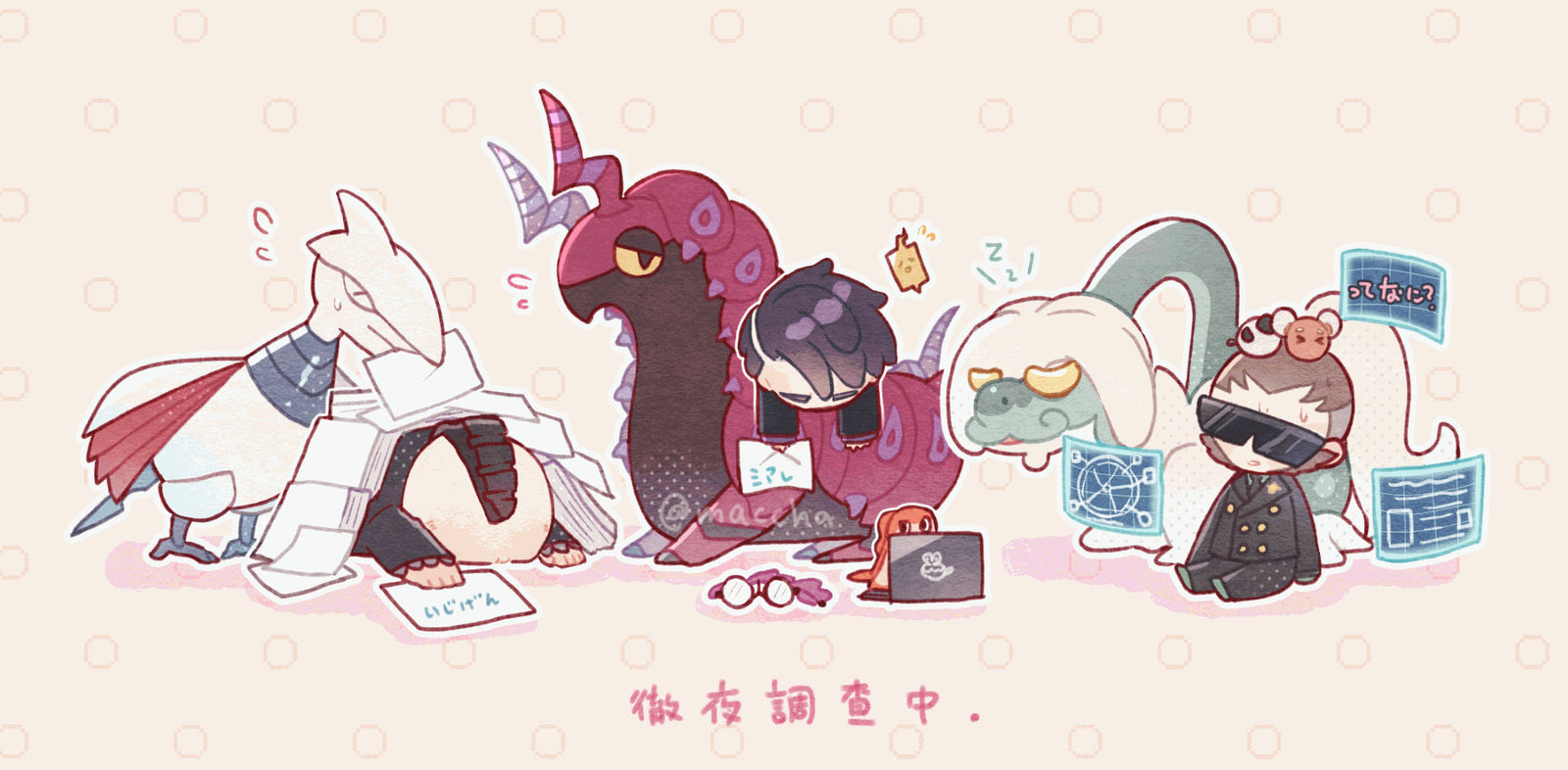 調査中头像同人高清图