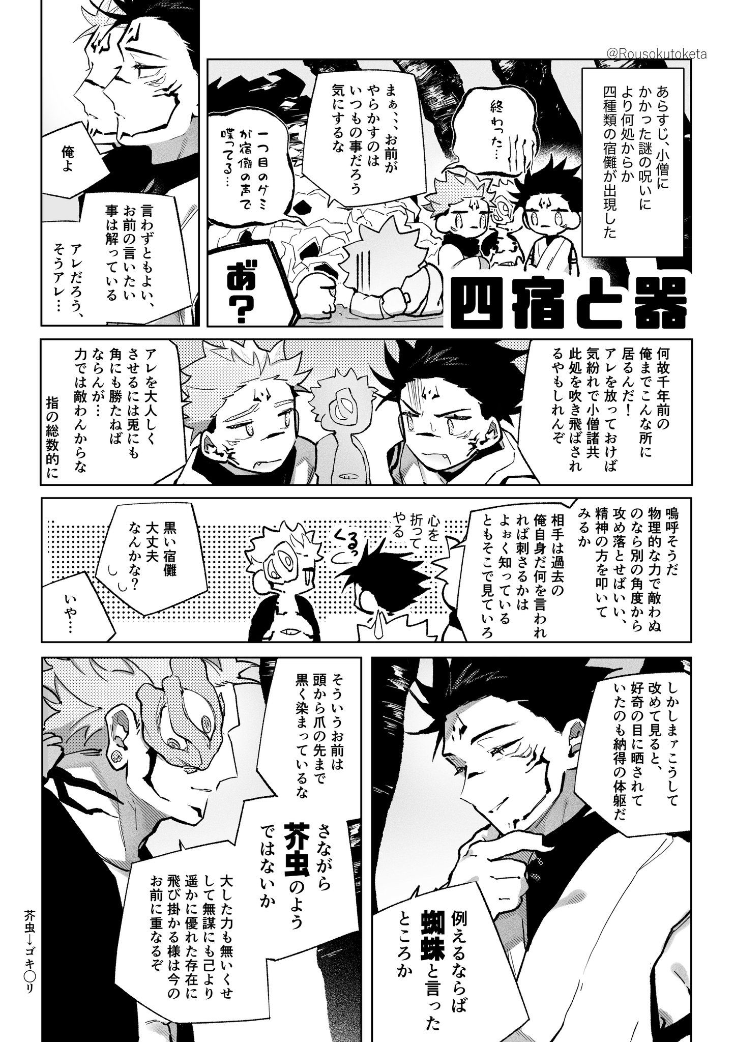 6.15無配头像同人高清图