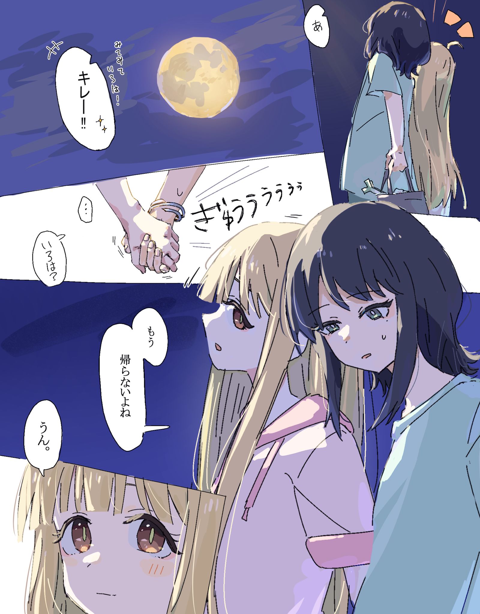 満月插画图片壁纸