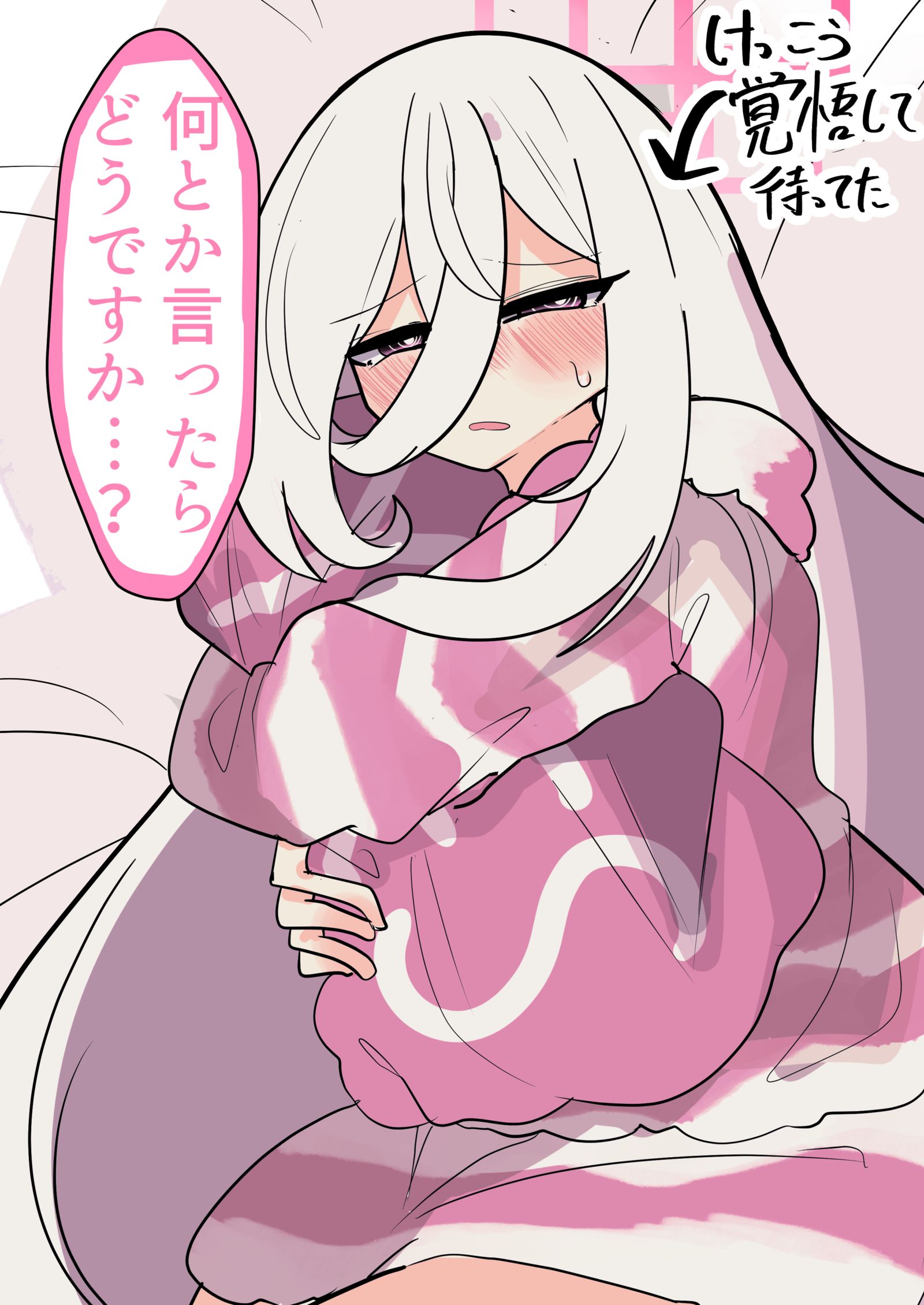 ケイちゃん…………………………………….………………………………插画图片壁纸