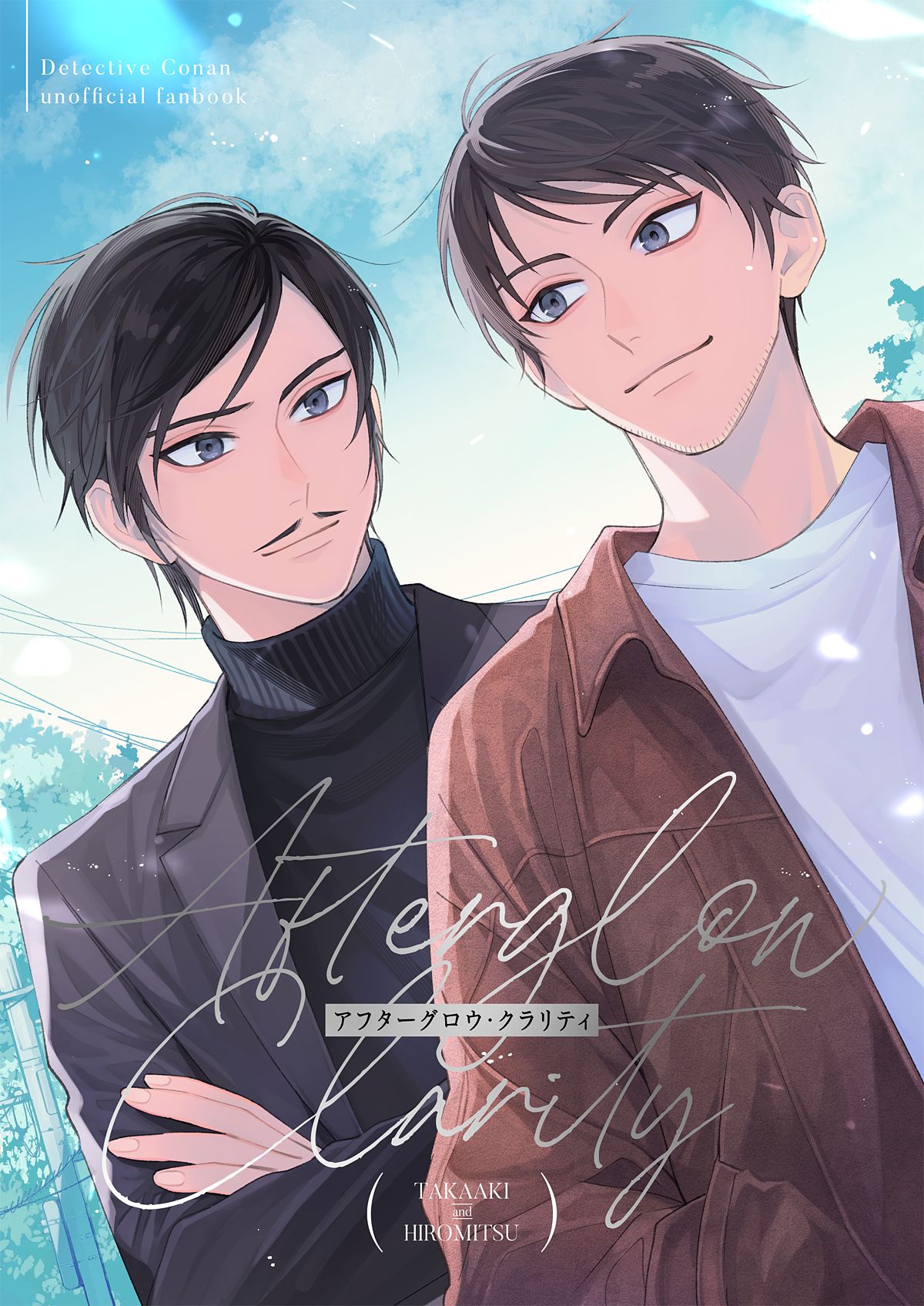 【裏稼業52】新刊サンプル②头像同人高清图