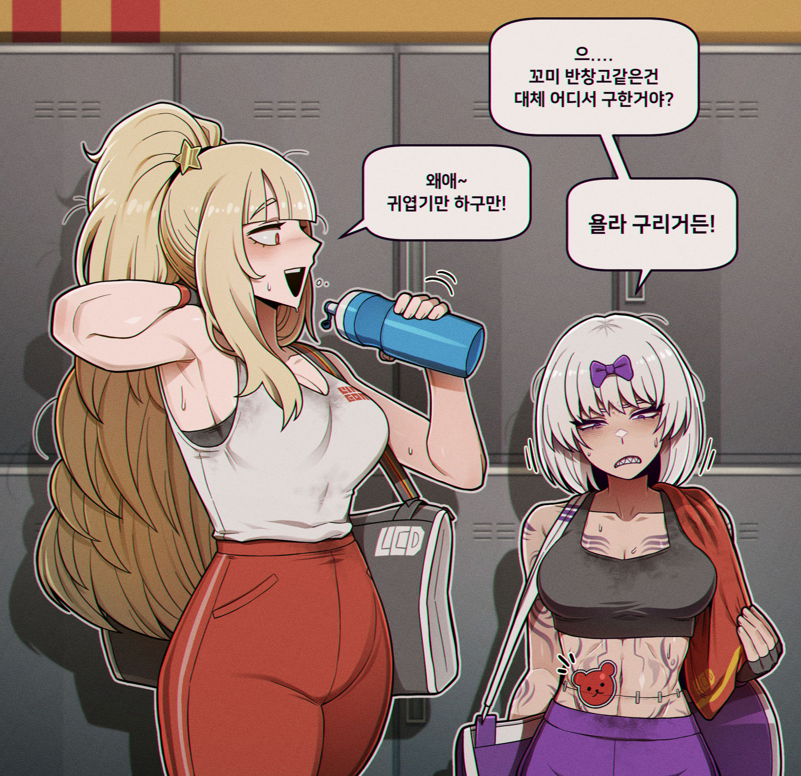 꼬미 반창고插画图片壁纸
