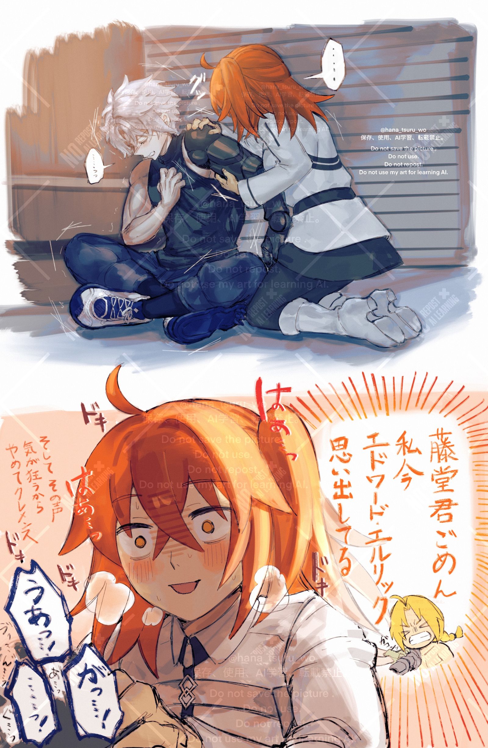 【微ネタバレ】藤堂平助バレンタイン头像同人高清图