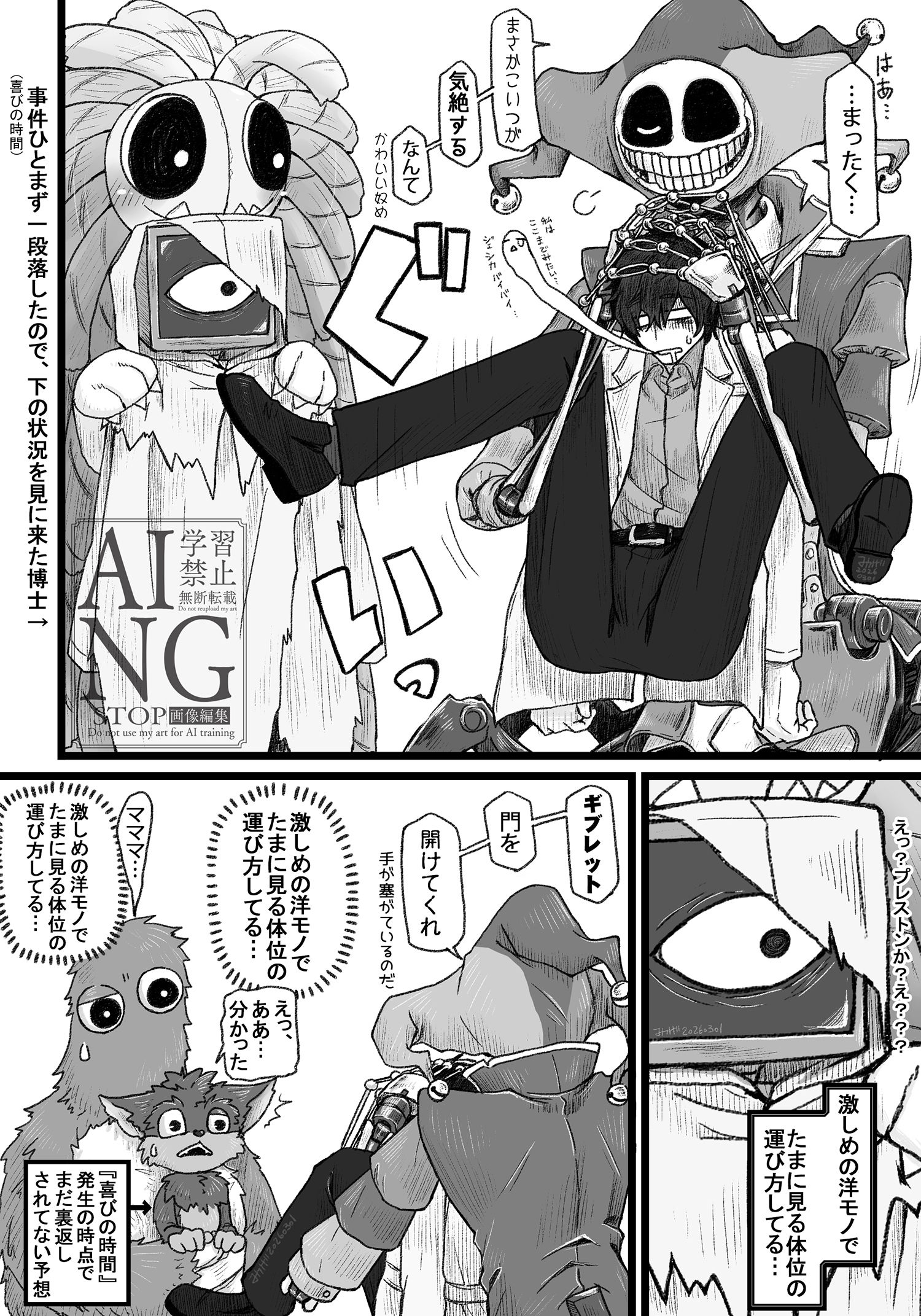 激しめの洋モノ…運び方のパロ头像同人高清图