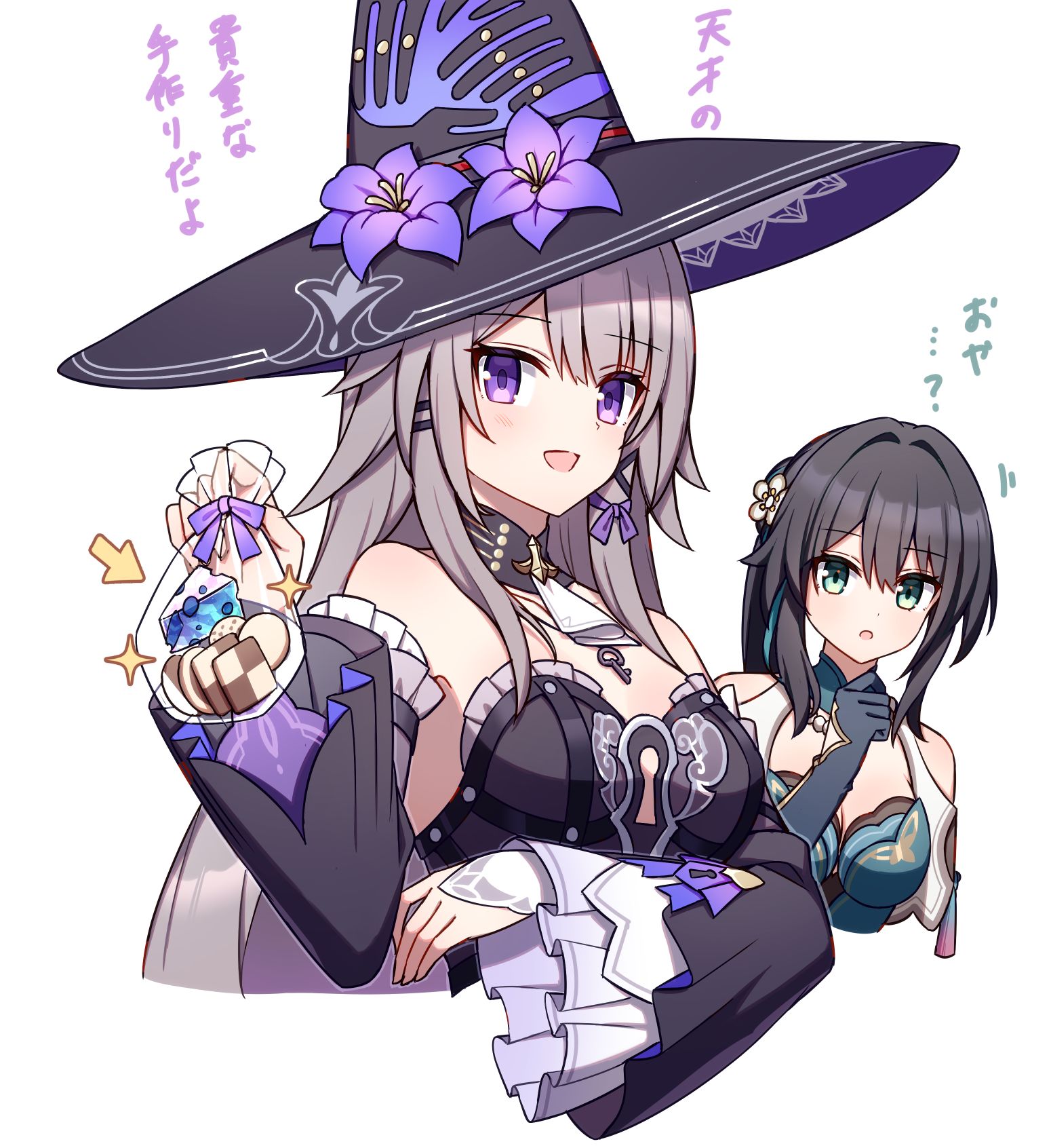 奇 物 混 入头像同人高清图