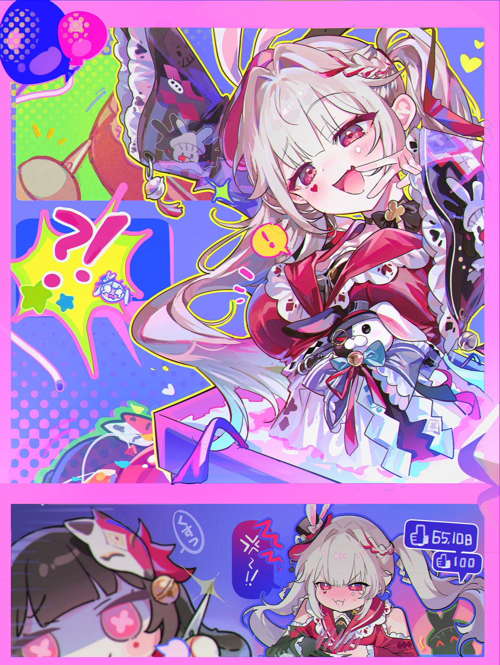 盛り、即バレ。-女孩子星穹铁道