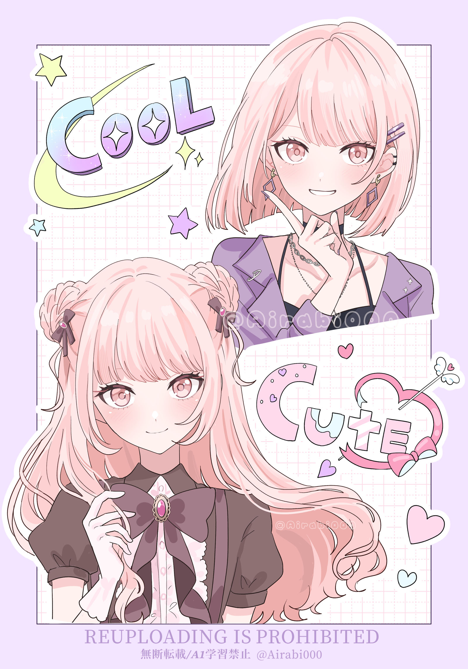 好きなキャラの髪型妄想 头像同人高清图