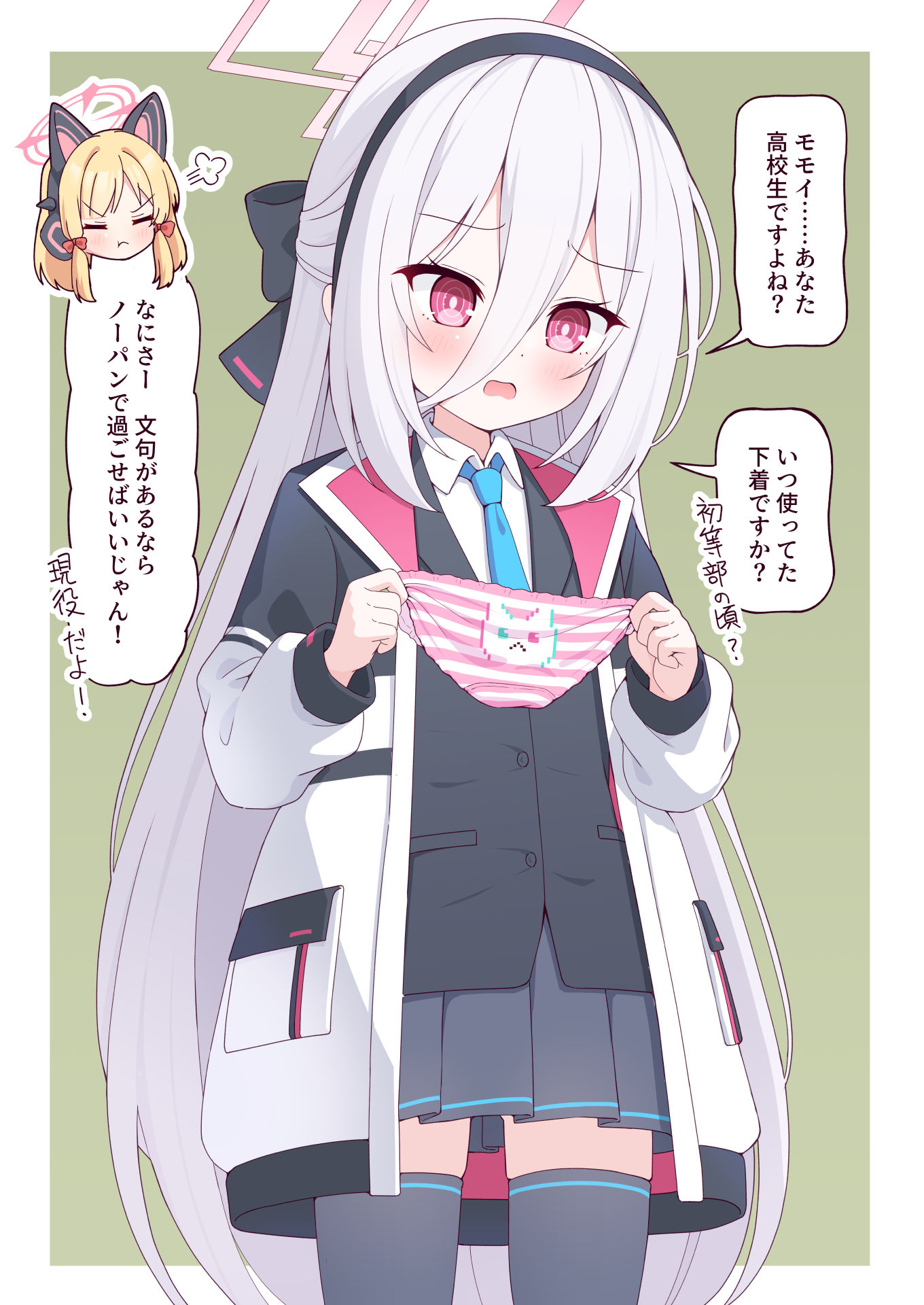 モモイから下着を借りるときのケイ