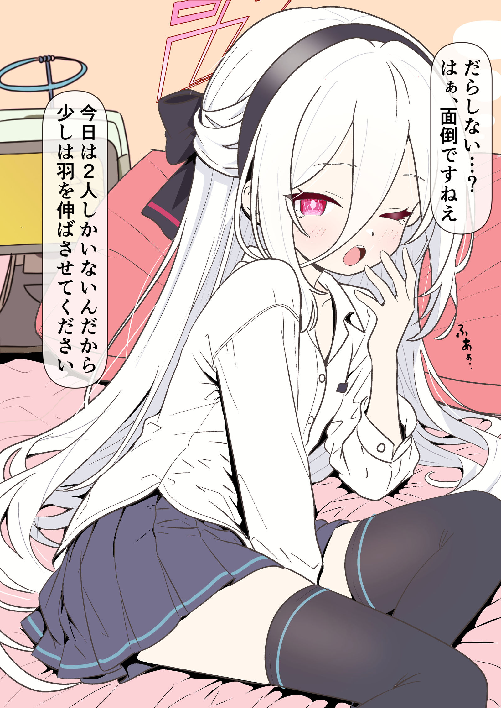 いいですか、私は面倒が嫌いなんです