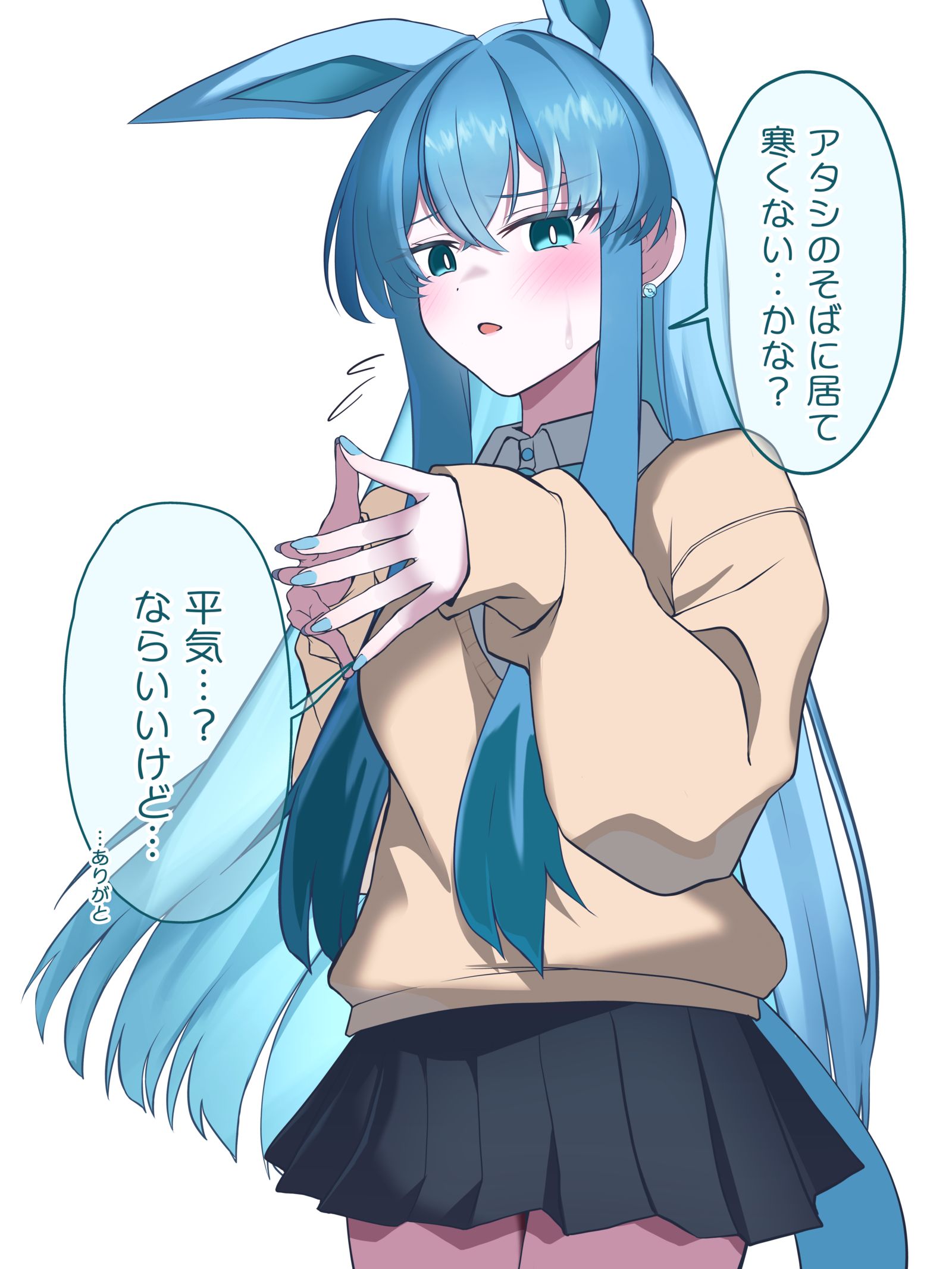 ギャルグレイシアちゃん概念头像同人高清图