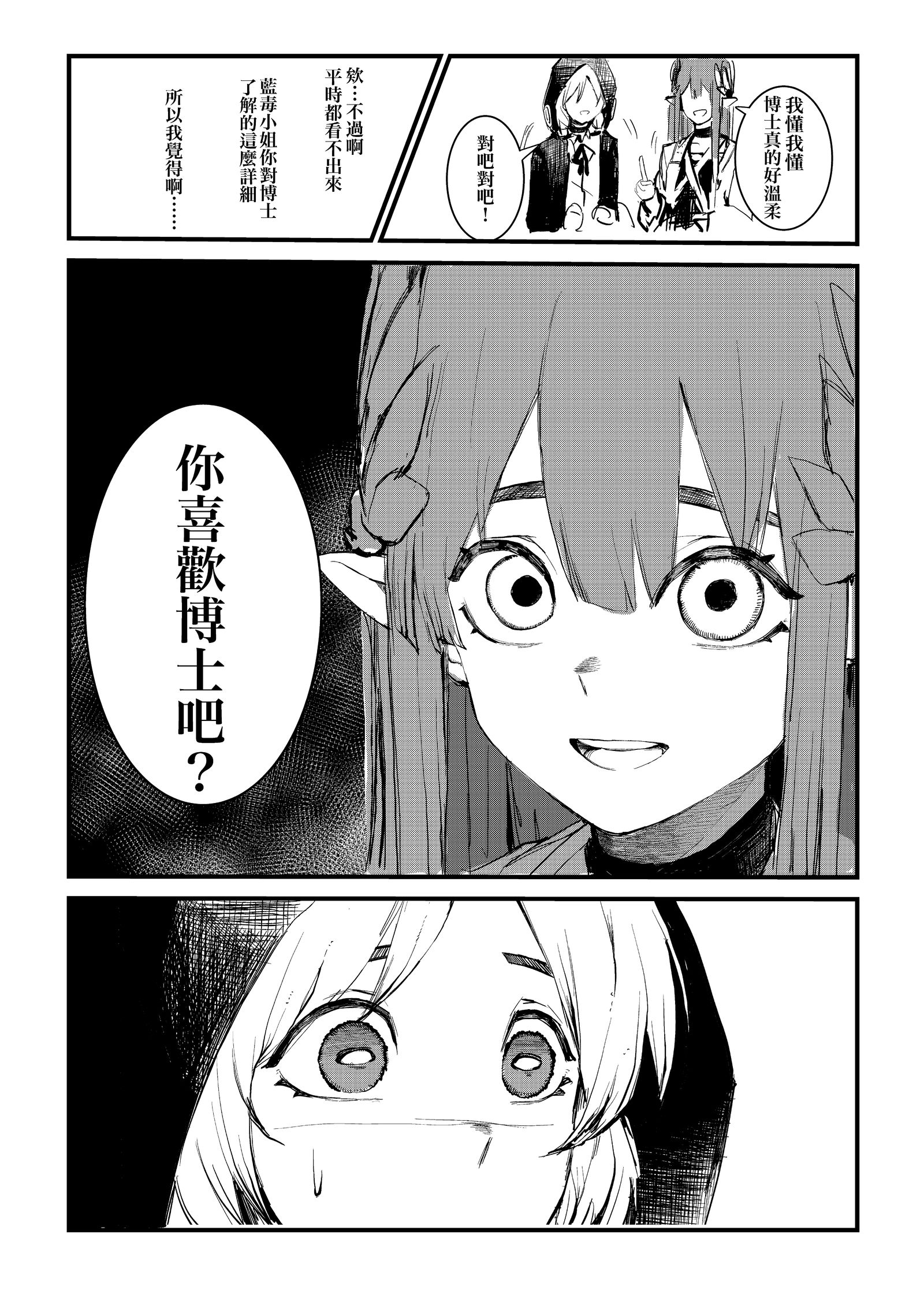 田所浩二 - P站画师田所浩二图片作品主页-触站