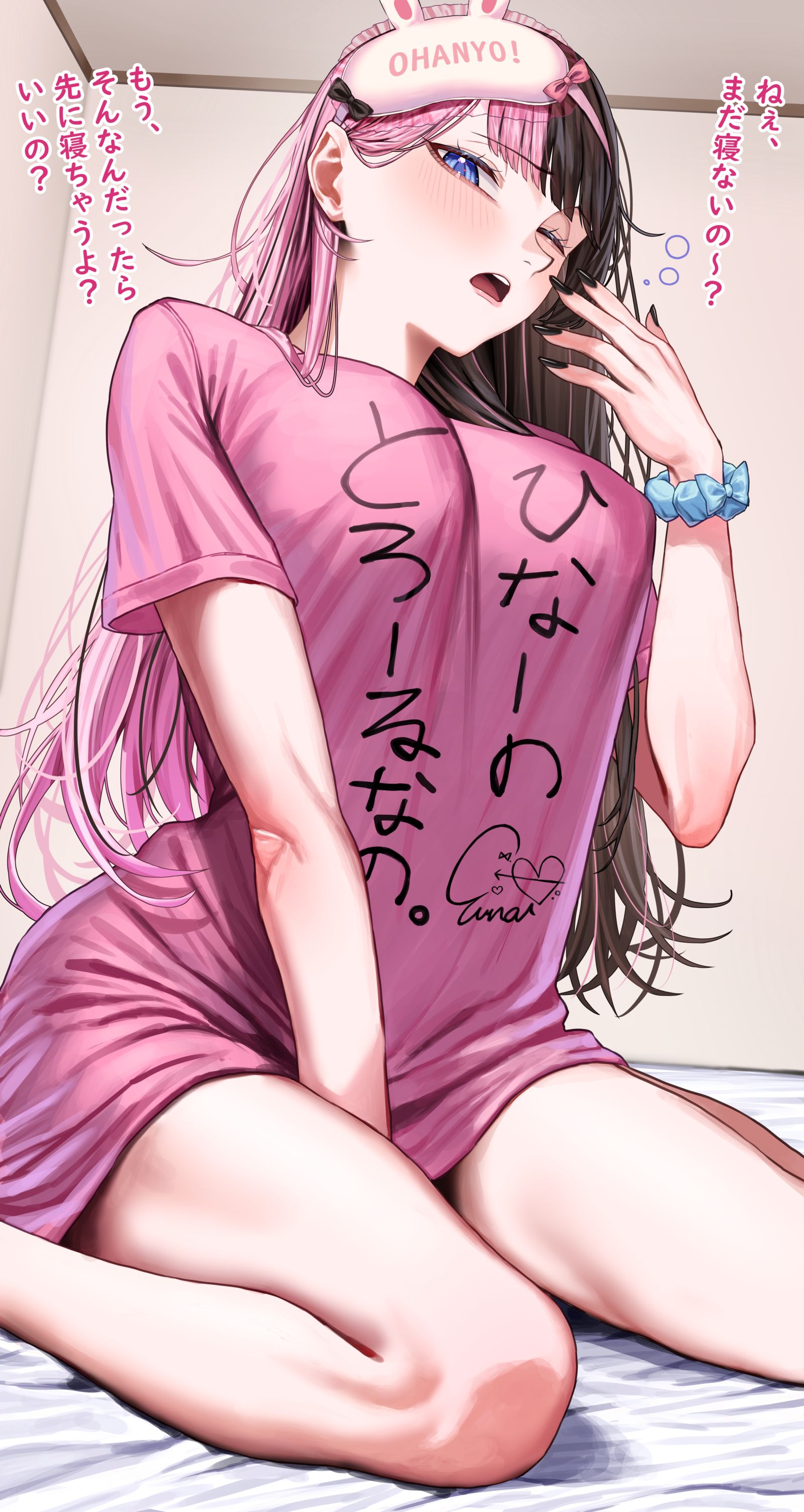 ねむねむひなーの插画图片壁纸