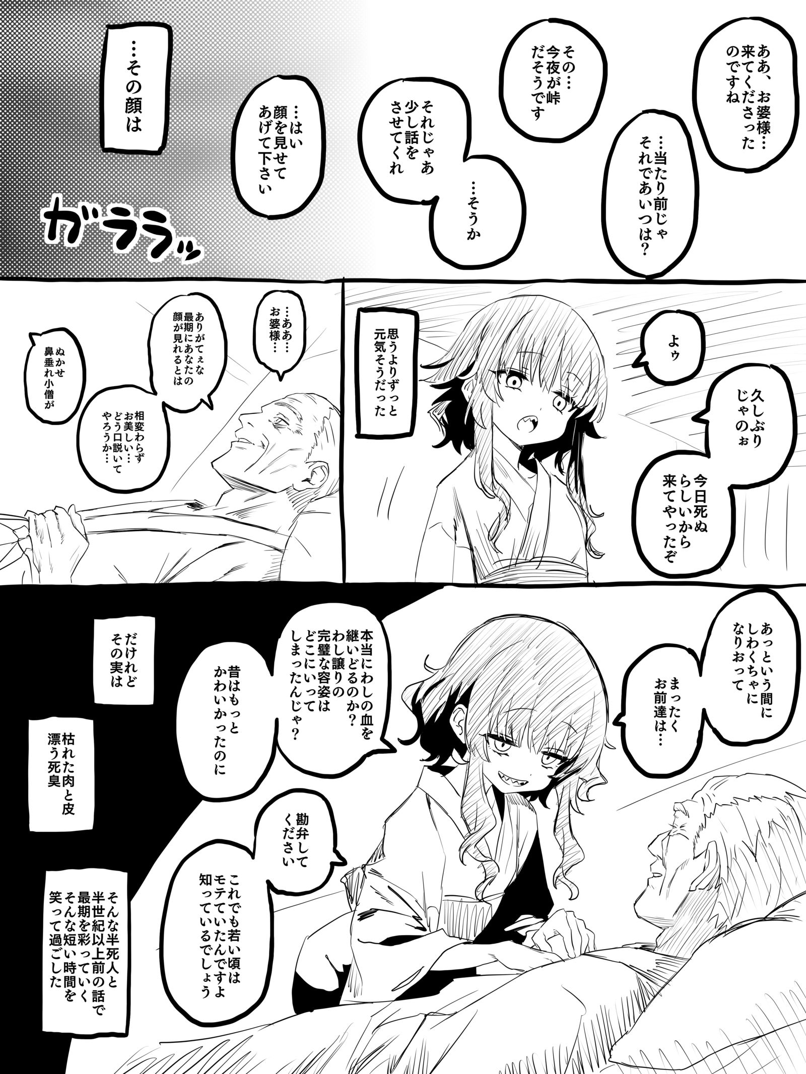 今日の千古插画图片壁纸
