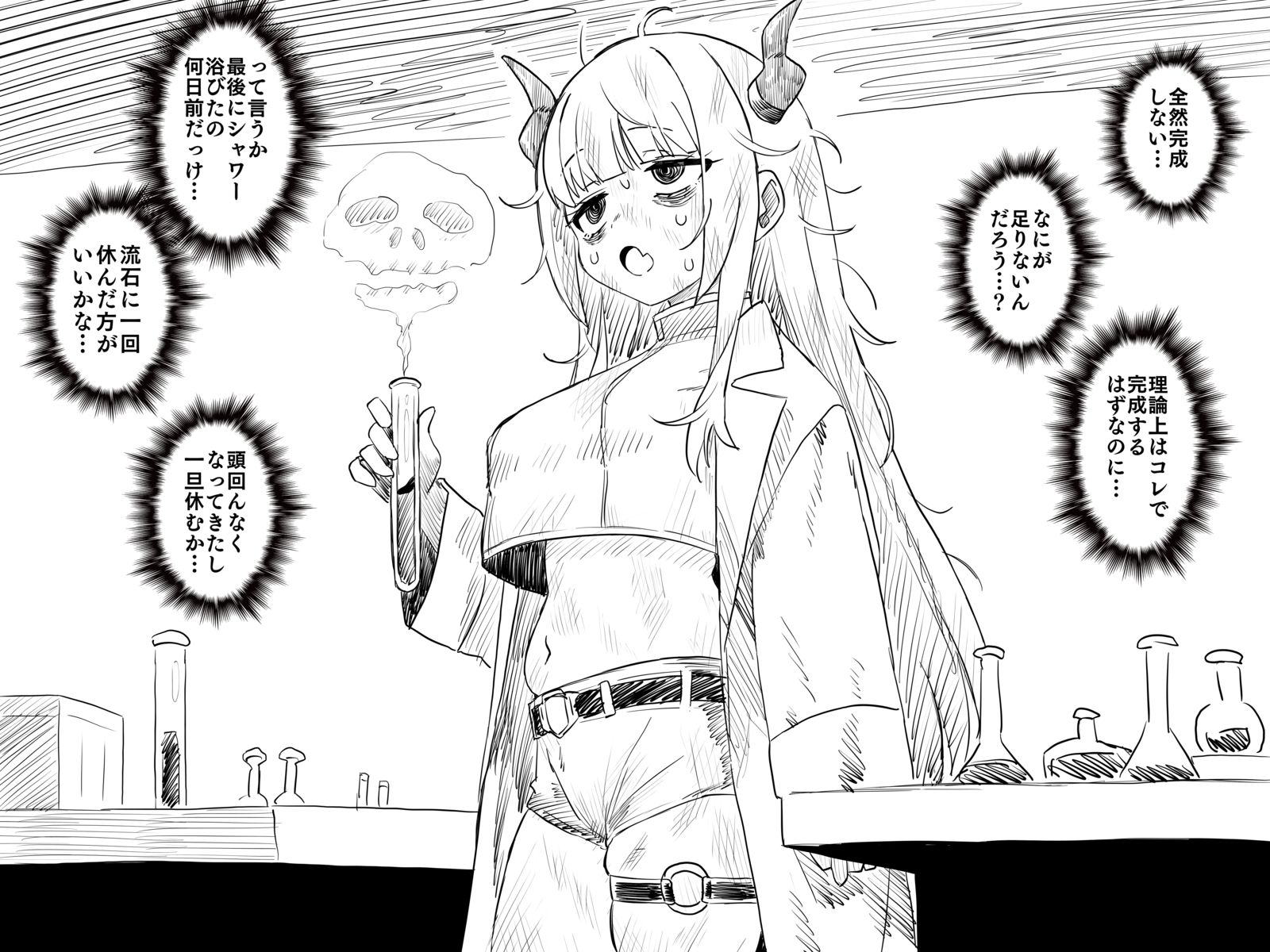 今日のベリル头像同人高清图