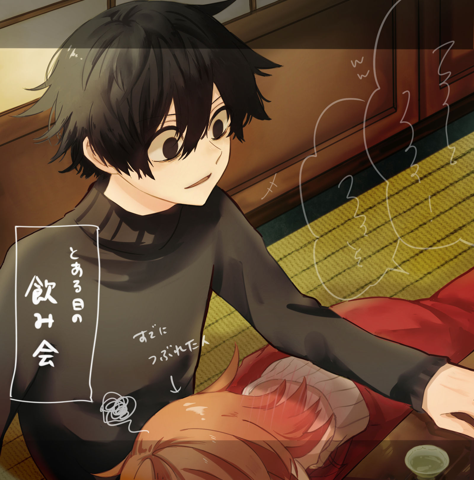 飲み会插画图片壁纸