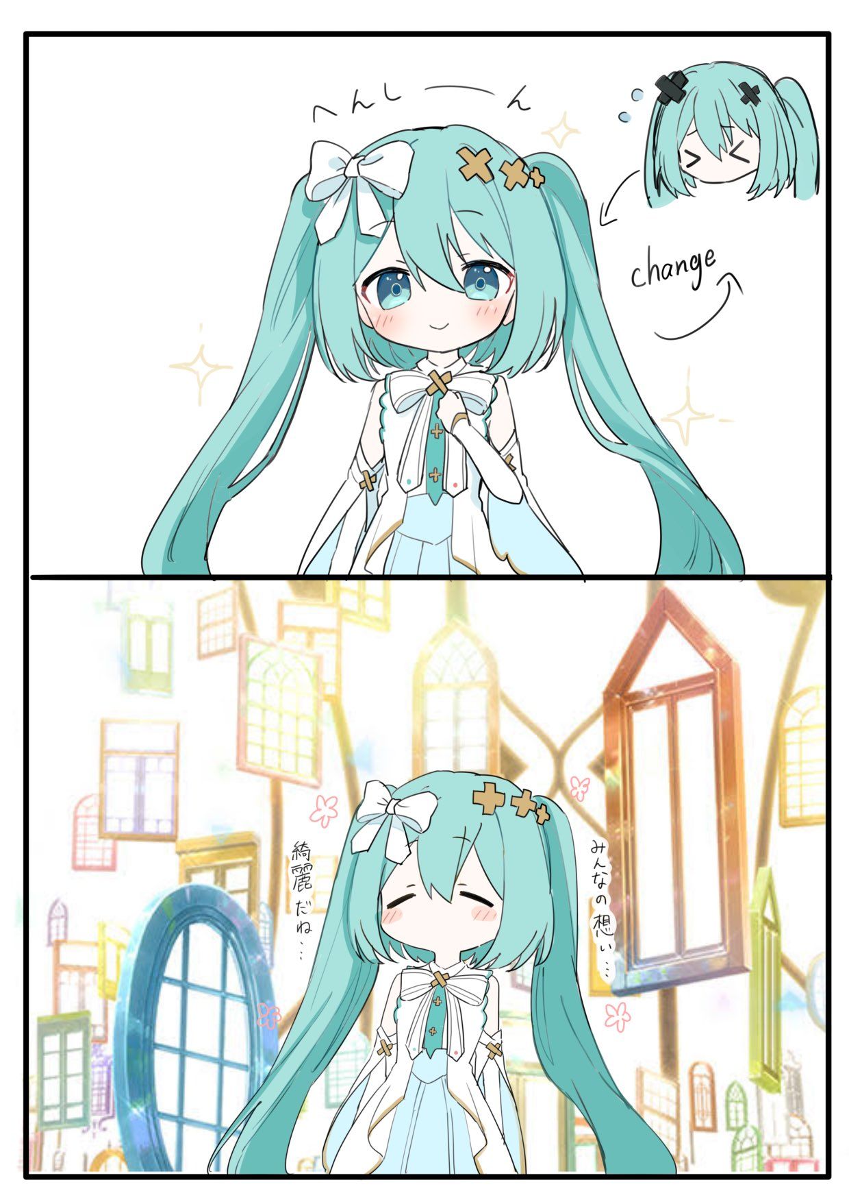 窓ミクかわいい-初音未来VOCALOID