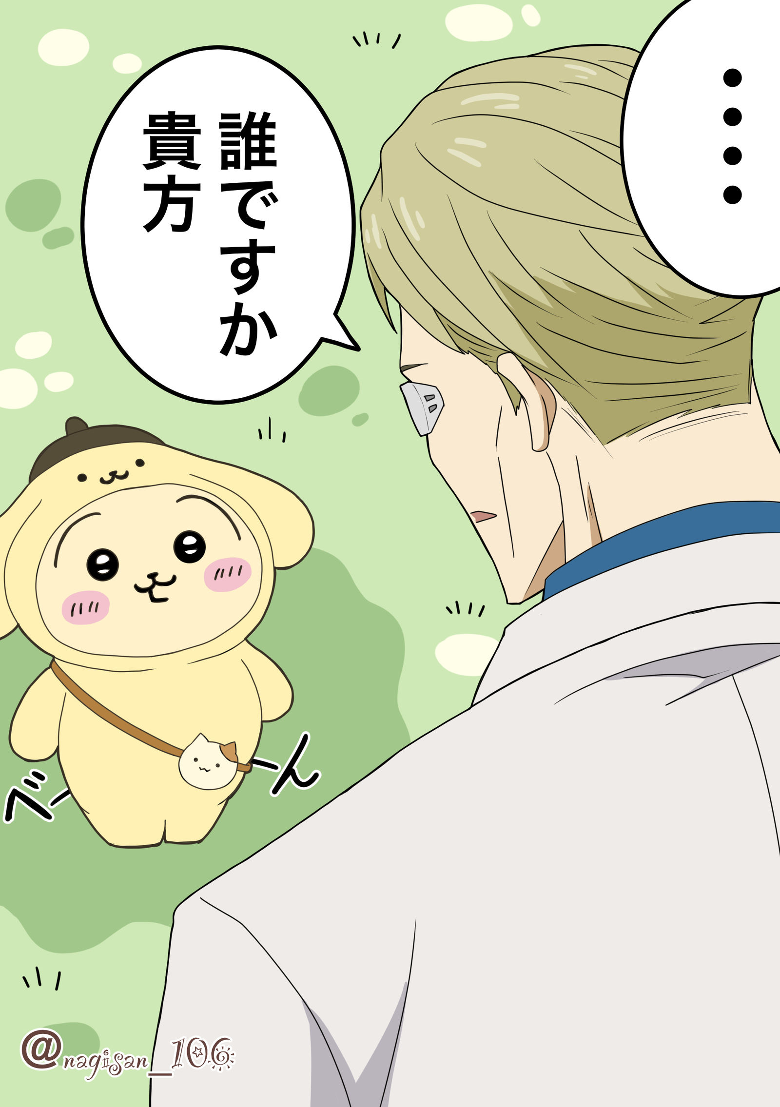 うさぎとプリンとそれから七海头像同人高清图