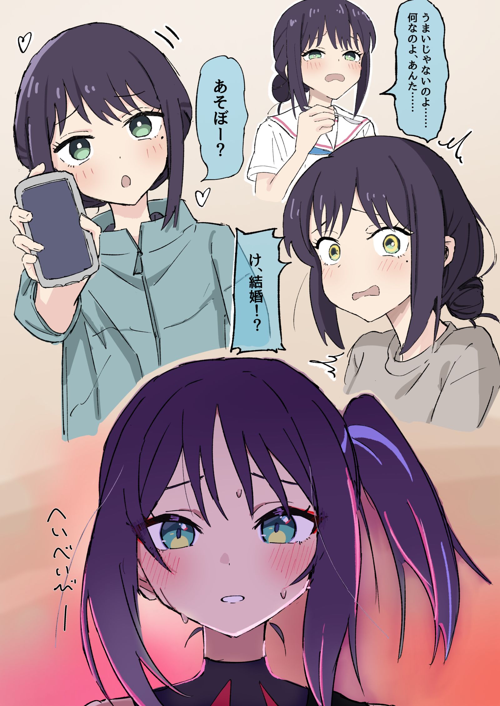 彩葉の赤面シーン全部かわいい头像同人高清图