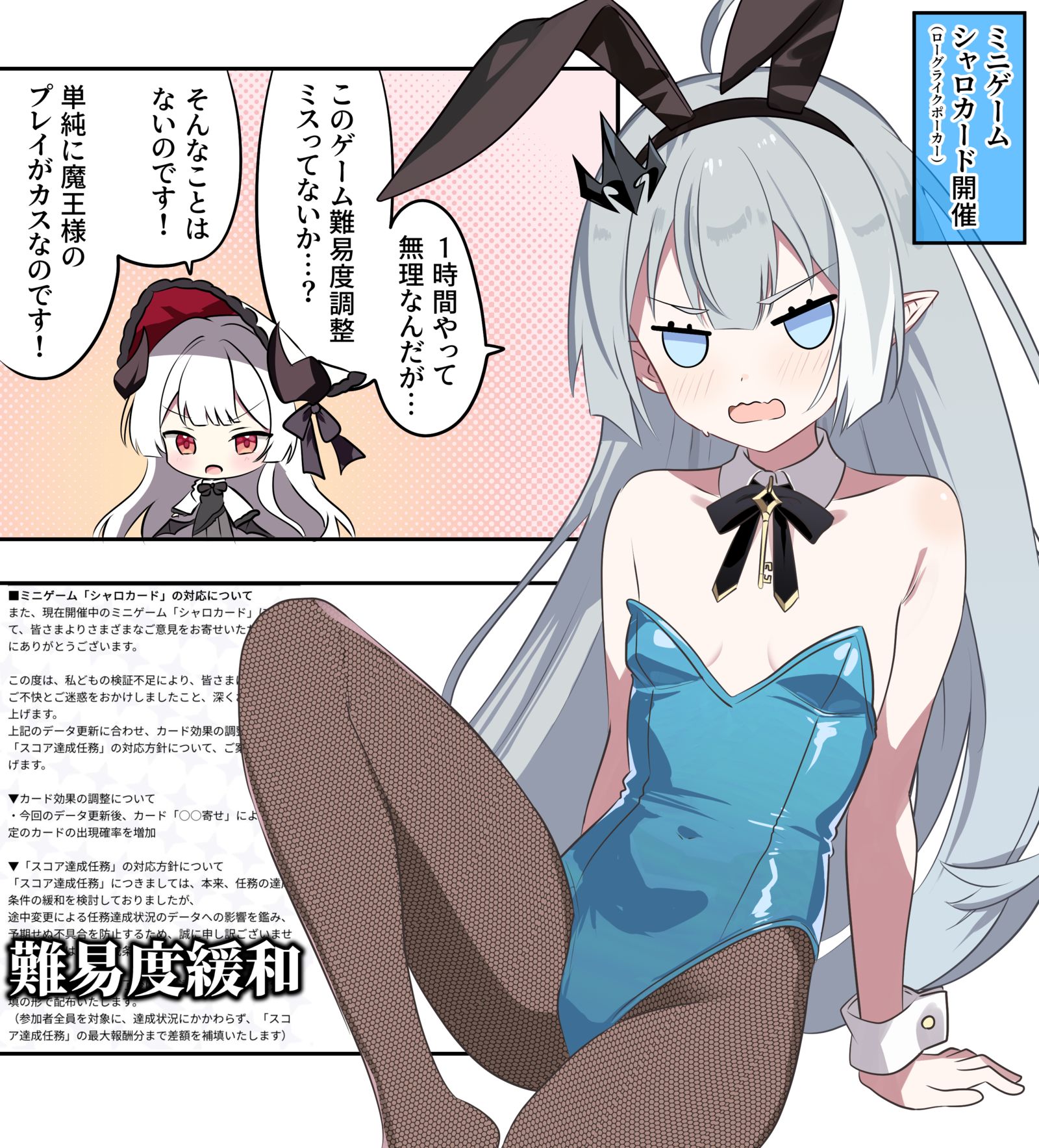 ステラソラ漫画2487插画图片壁纸