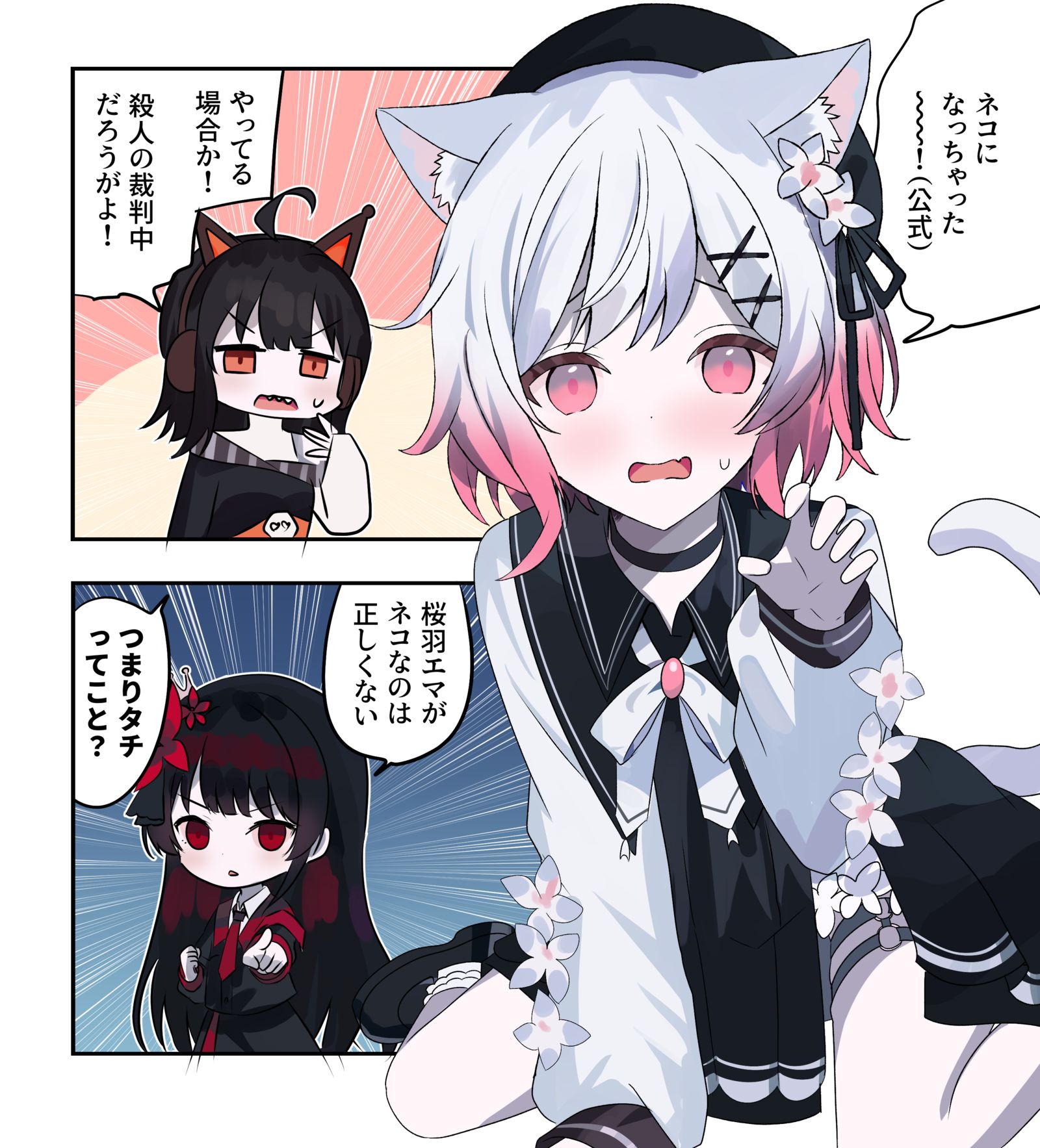 まのさば漫画2489头像同人高清图