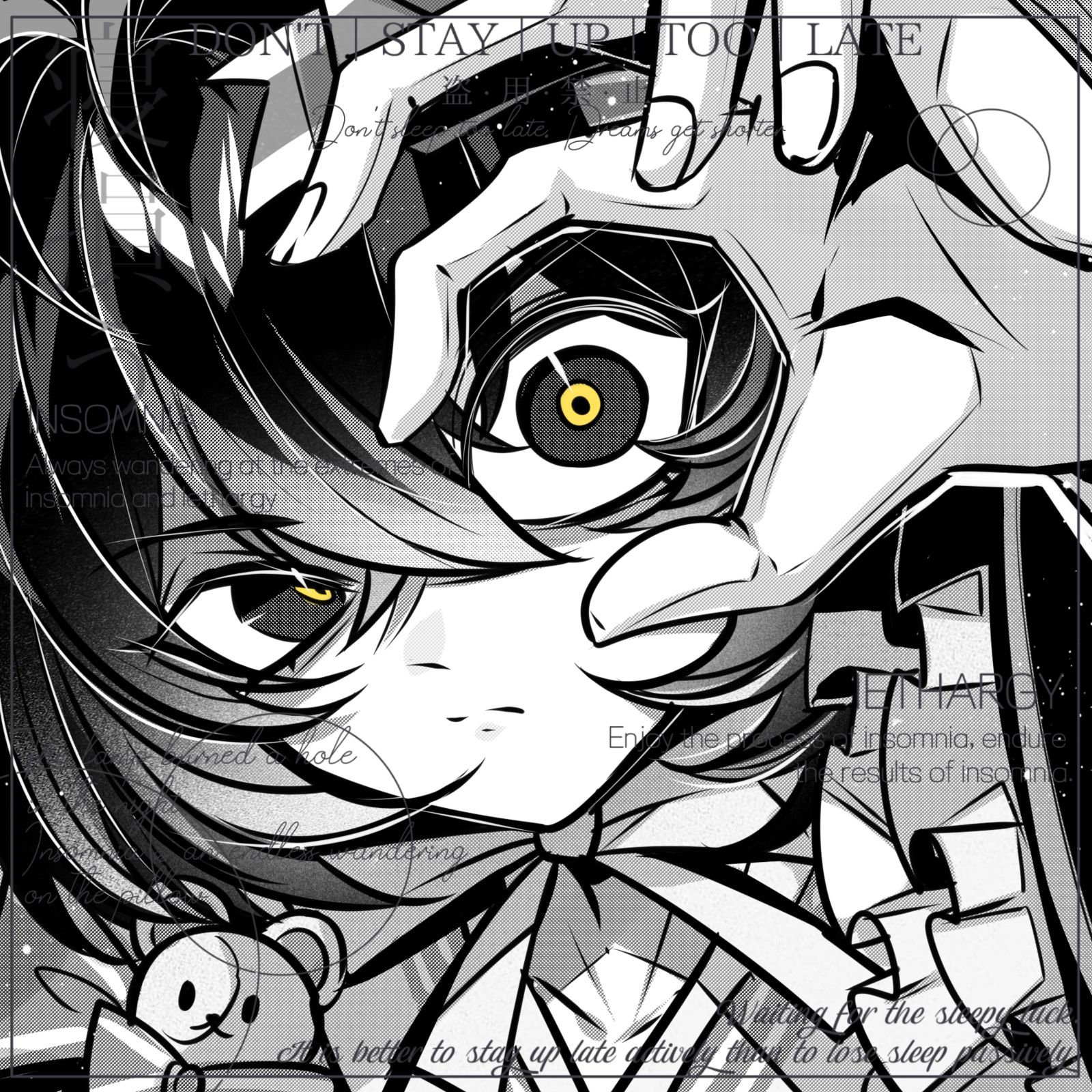 “我的眼睛”-ococ 约稿