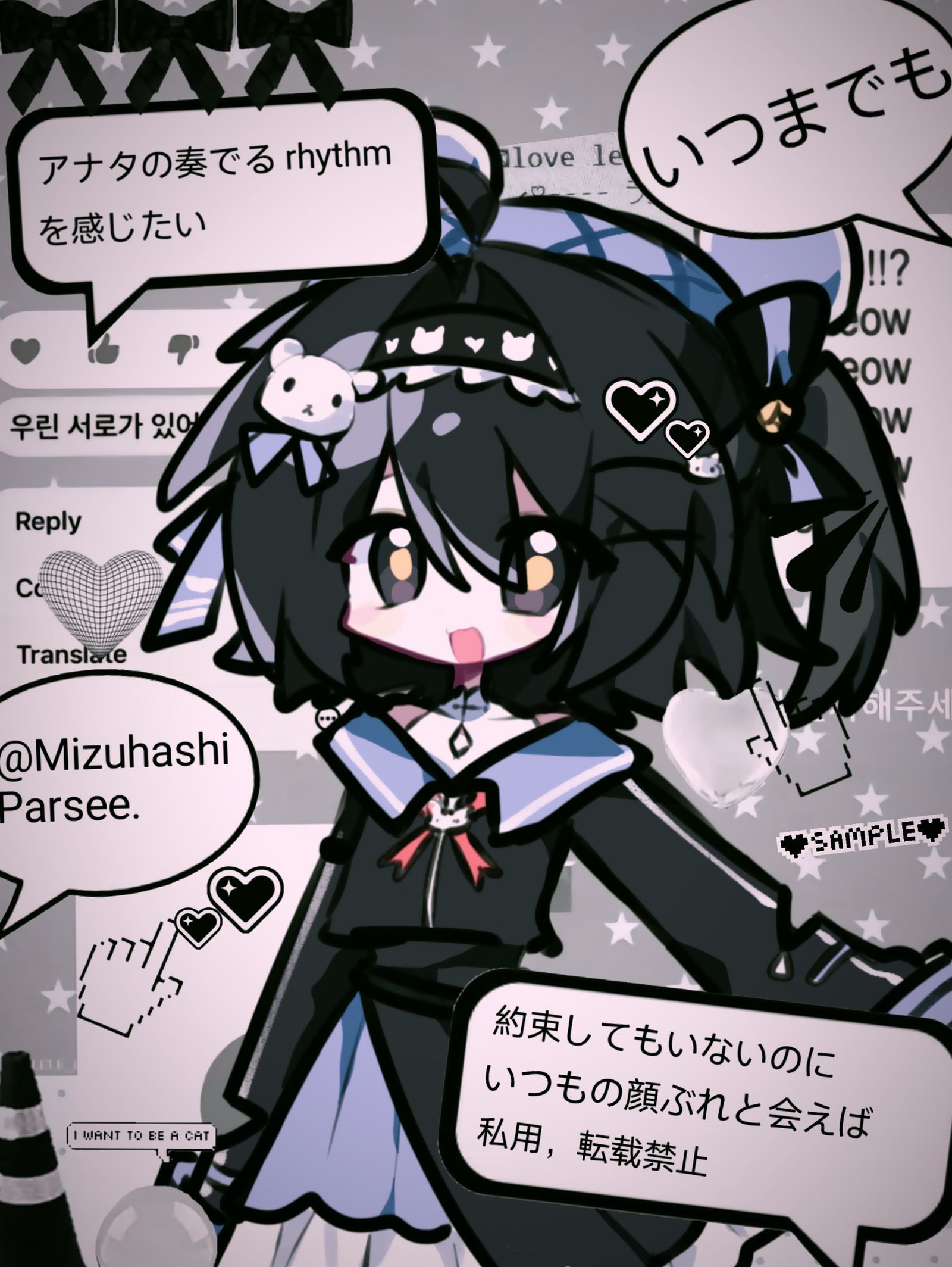 love❤️-原创 ococ