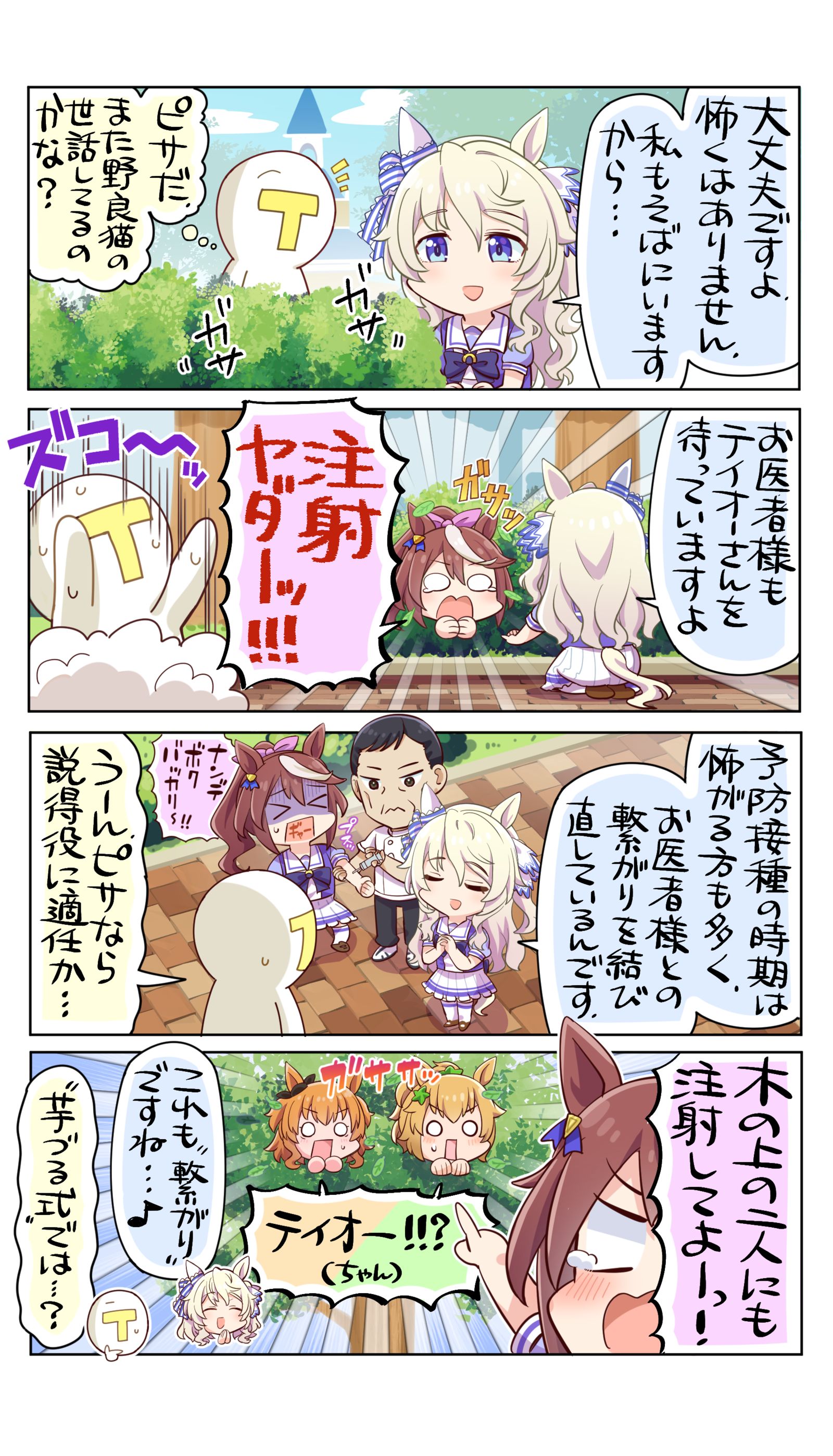 つなげてまきこんで头像同人高清图
