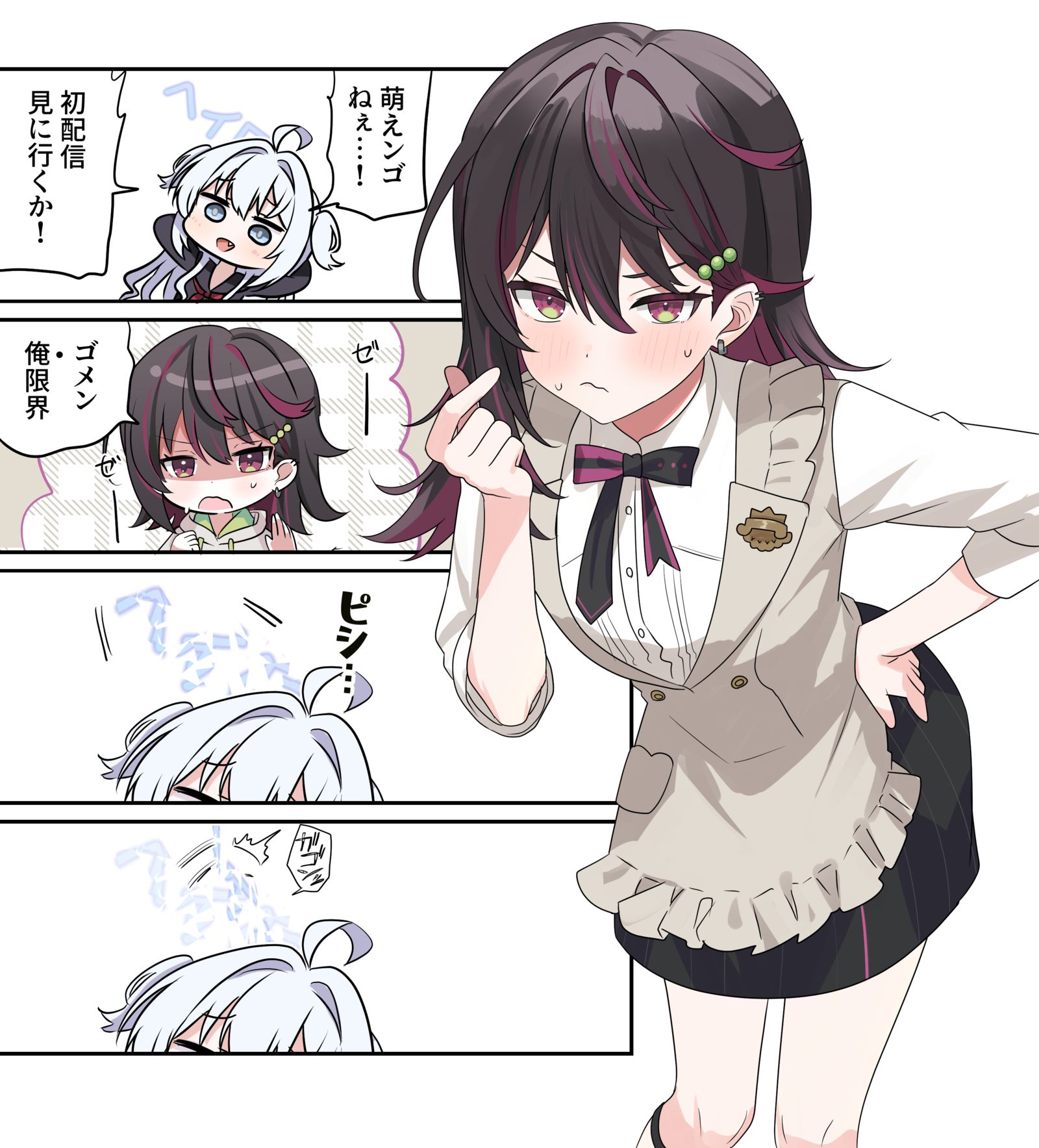 日記漫画2507头像同人高清图