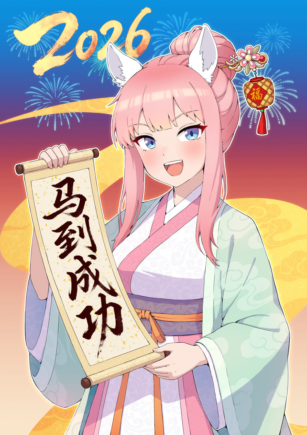 2026春节头像同人高清图