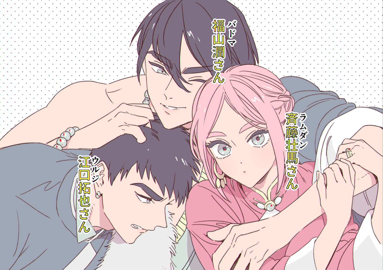 単行本『ララの結婚』3巻＆ドラマCD2巻発売日決定头像同人高清图