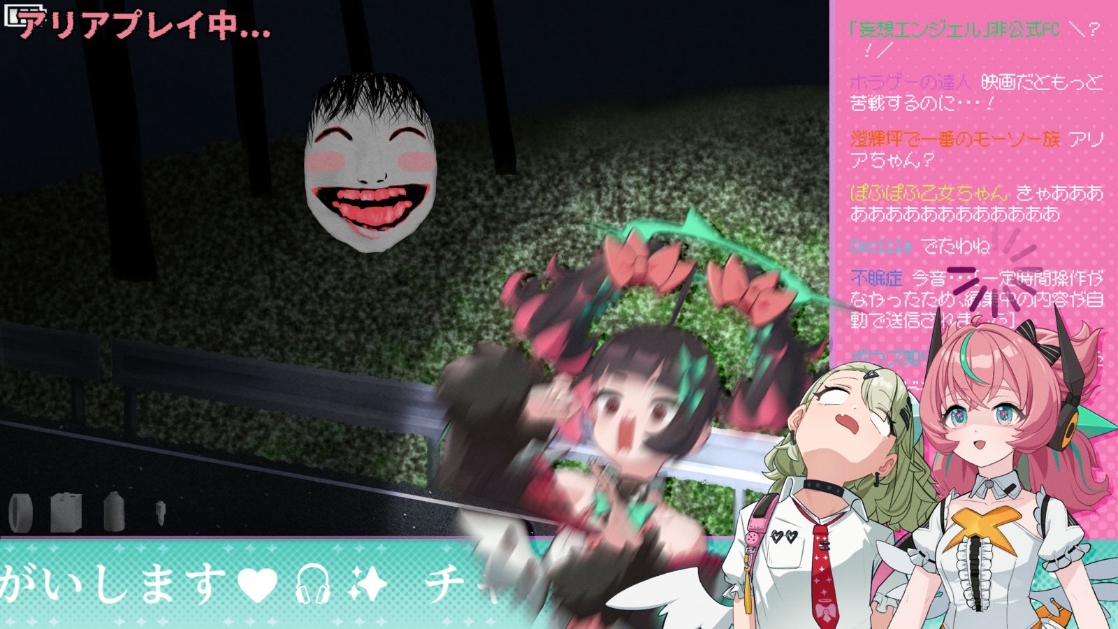 ホラゲ配信头像同人高清图