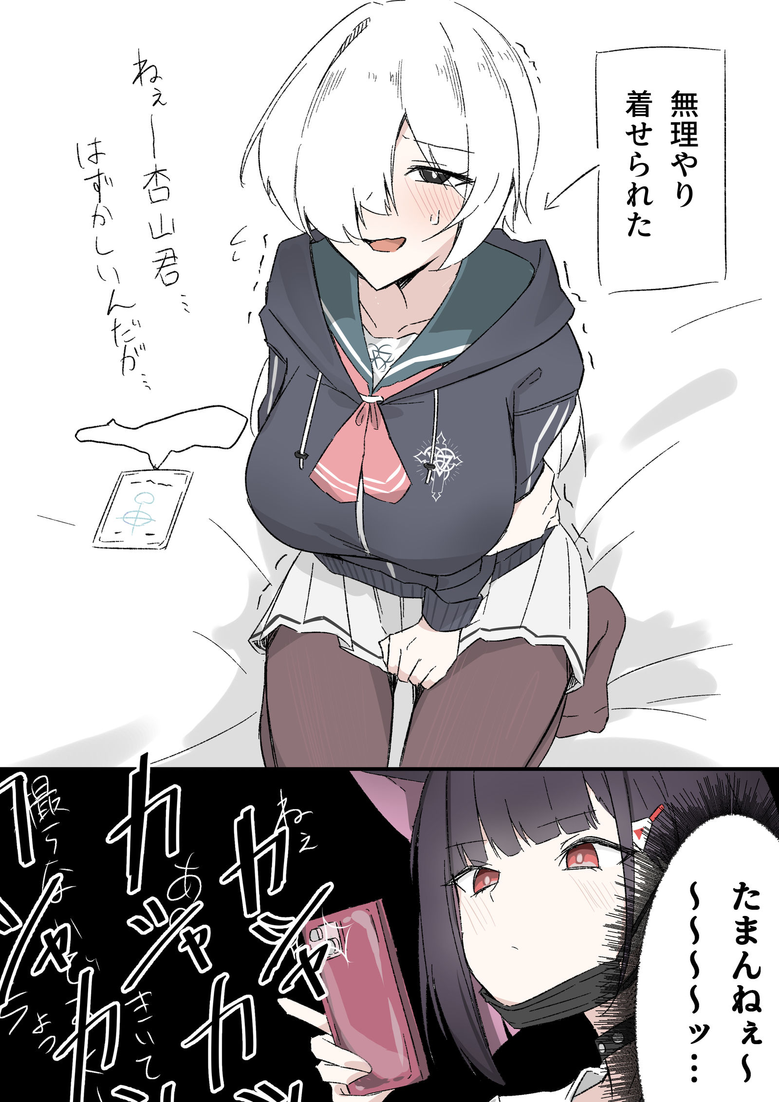 撮影会头像同人高清图