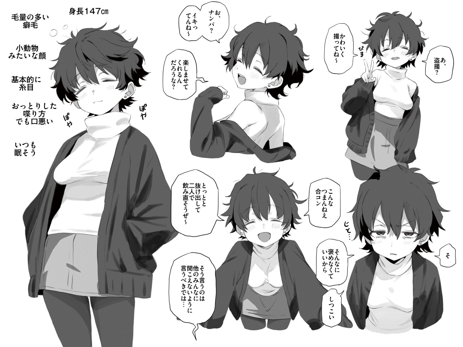 今日のぽや子头像同人高清图