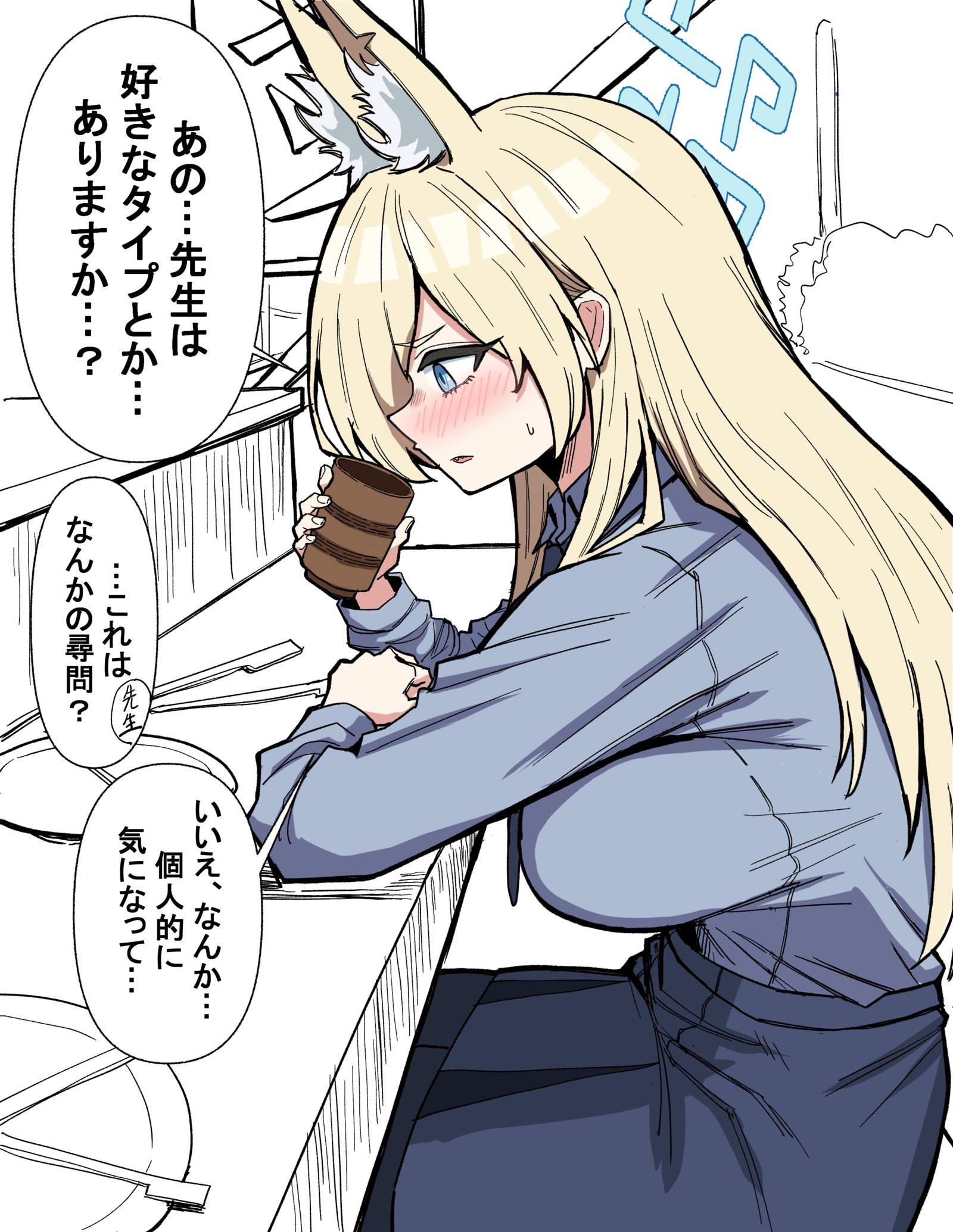 尾刃カンナ头像同人高清图