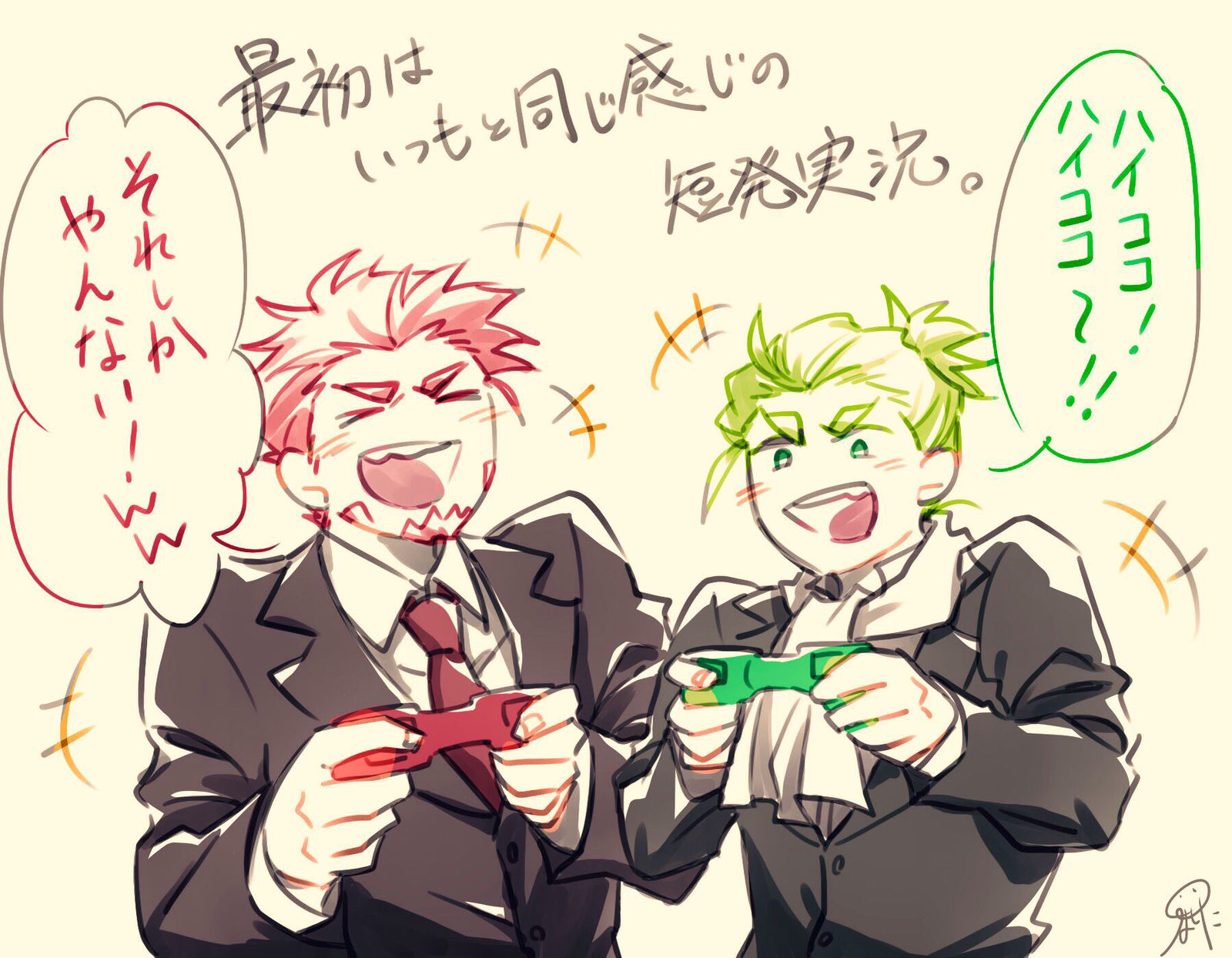 2BRO.らくがき まとめ9【創作じゃない編】头像同人高清图