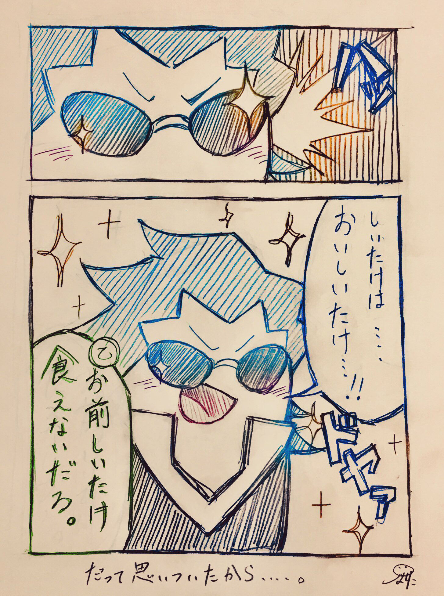 2BRO.らくがき まとめ8【ほぼ創作編❷】头像同人高清图