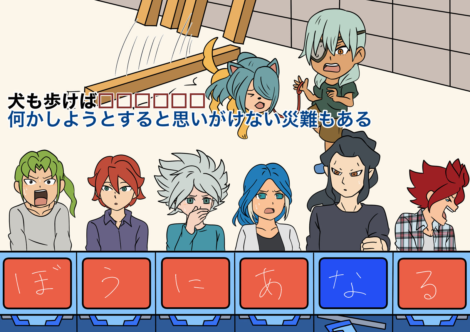 お日さま園ネ○リーグ头像同人高清图
