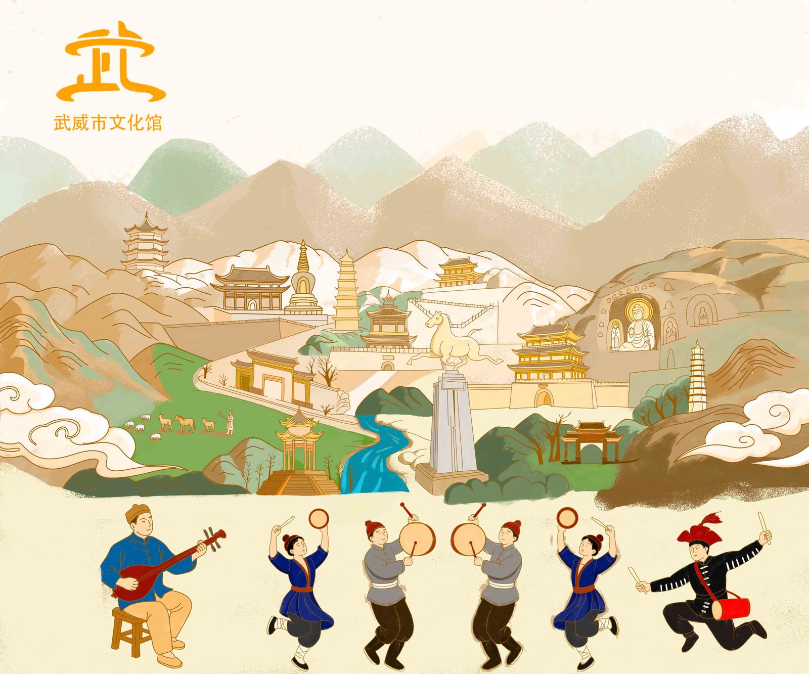 武威八景文化宣传头像同人高清图