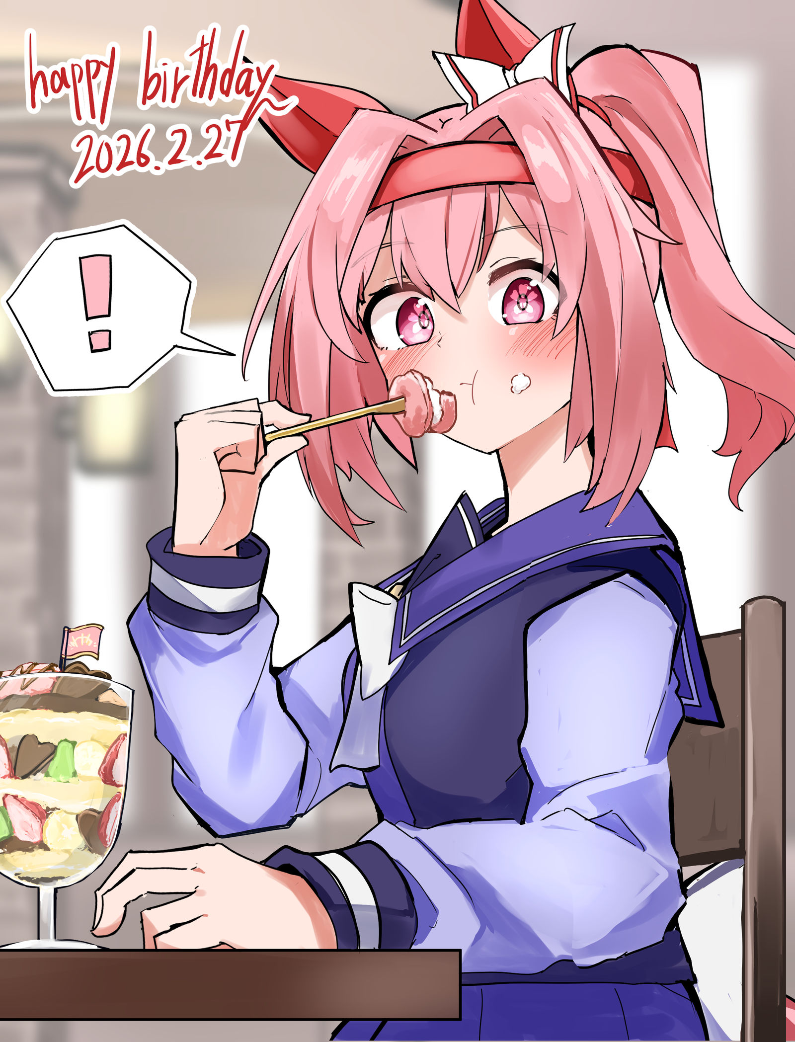 ハルウララ生誕祭2026絵头像同人高清图