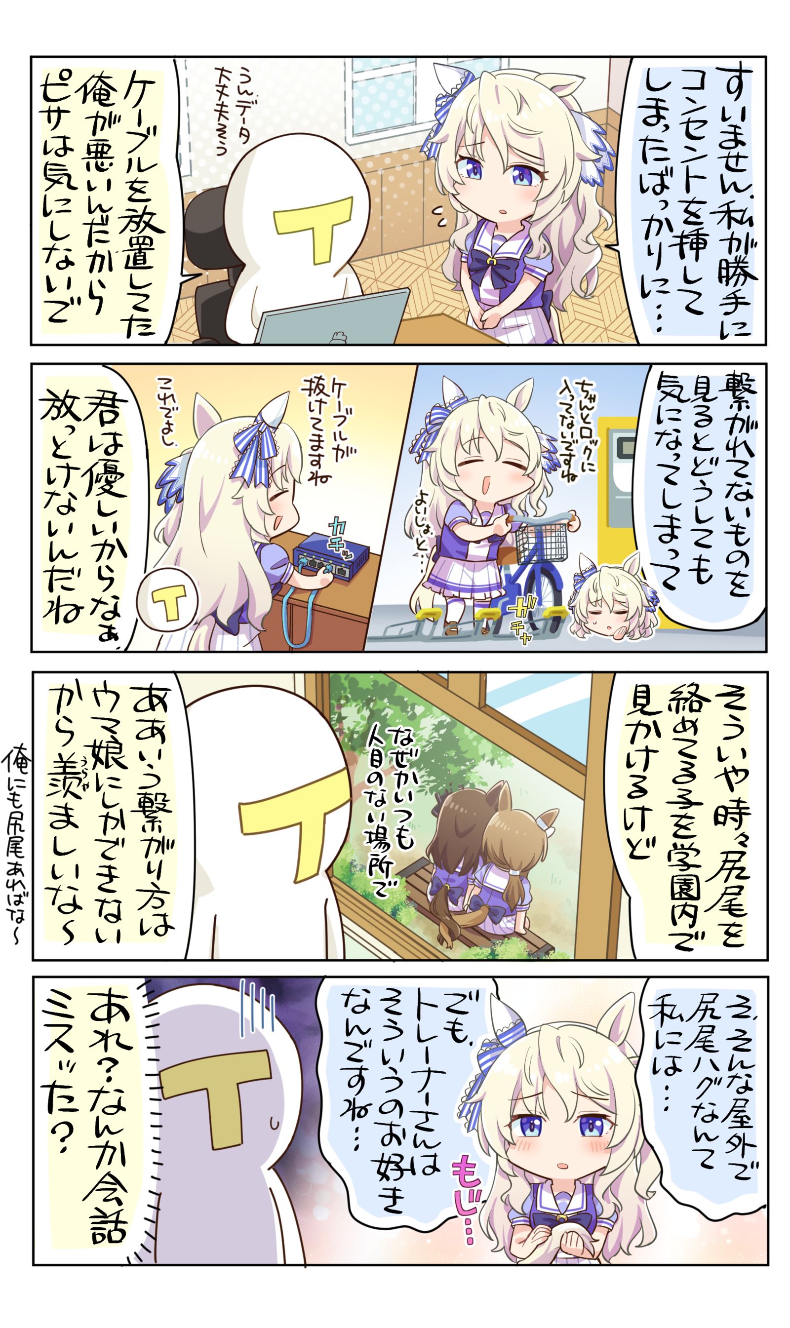 なんでこんな雰囲気に…？头像同人高清图